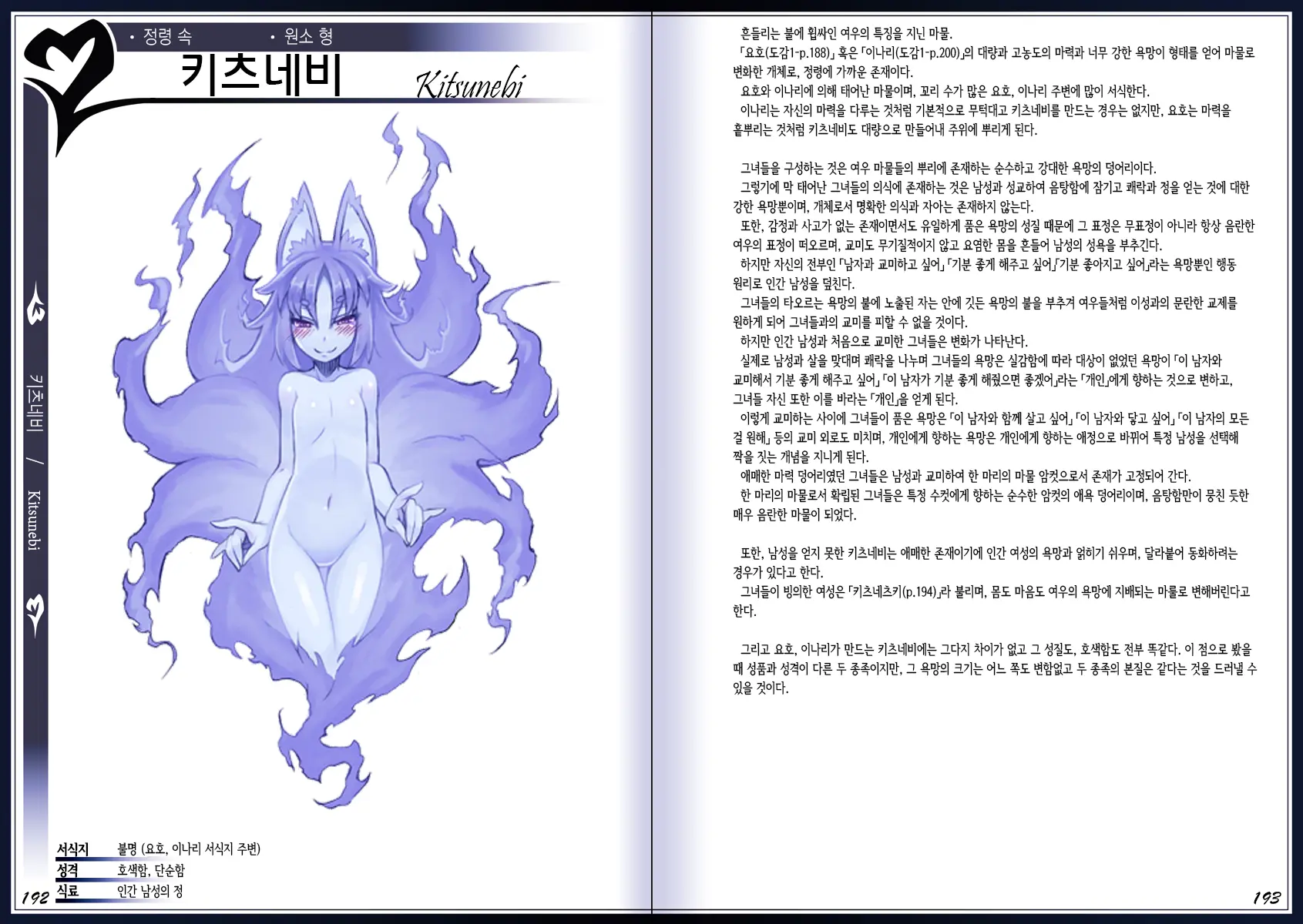 웹툰 이미지 99
