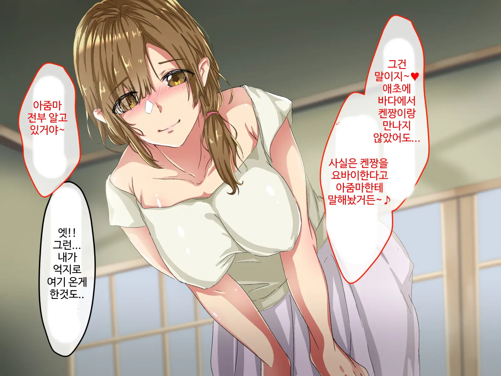 웹툰 이미지 229
