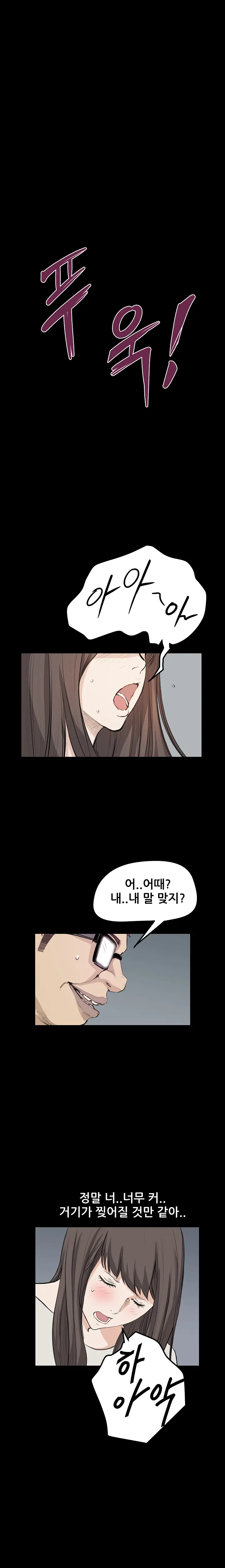 웹툰 이미지 314