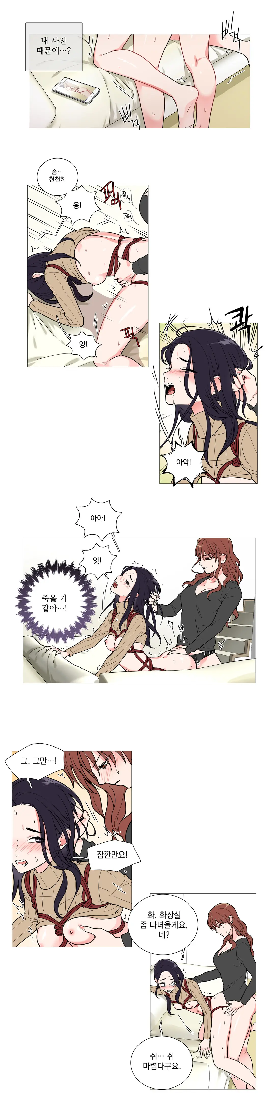 웹툰 이미지 498