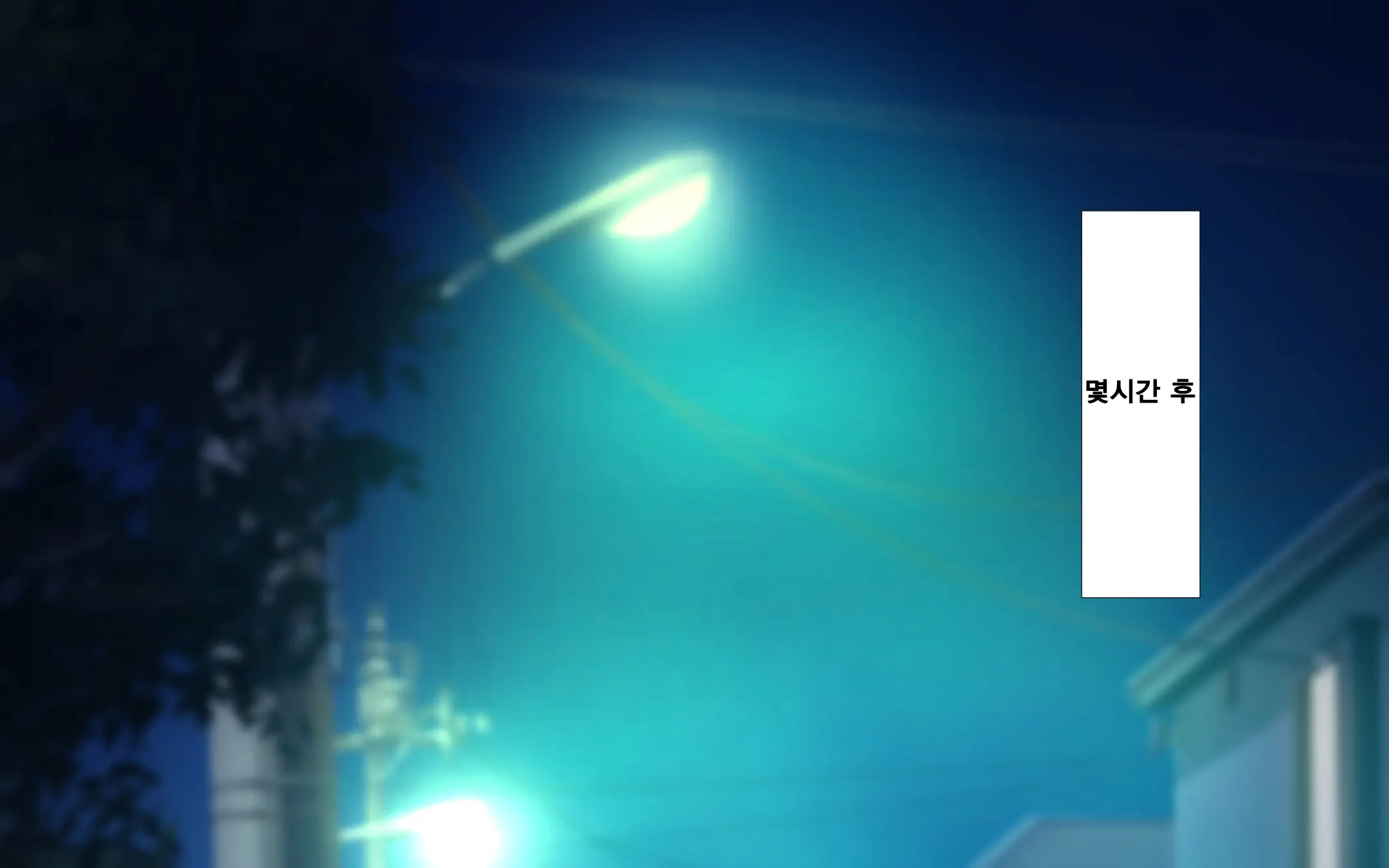 웹툰 이미지 76