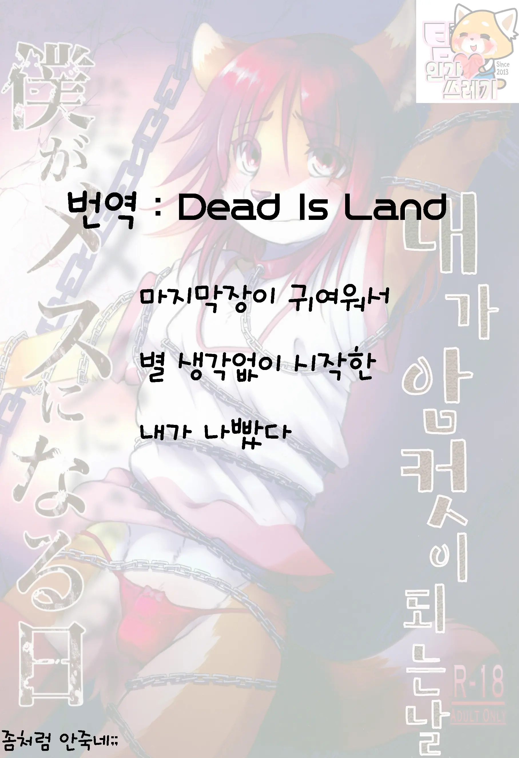 웹툰 이미지 25