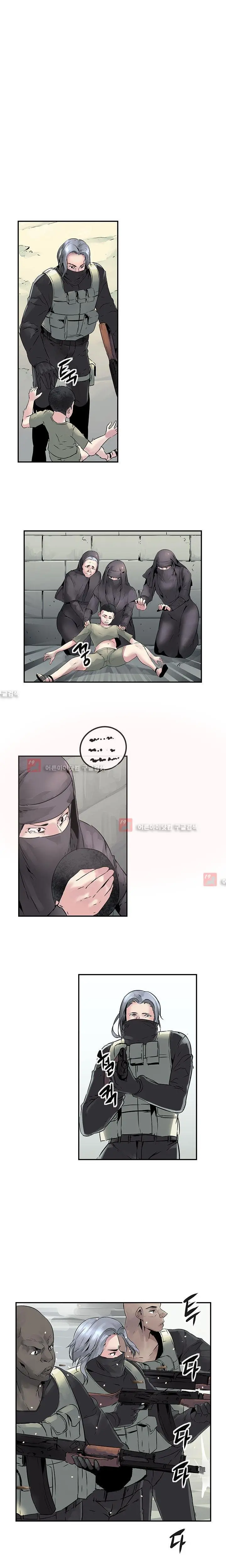 웹툰 이미지 221