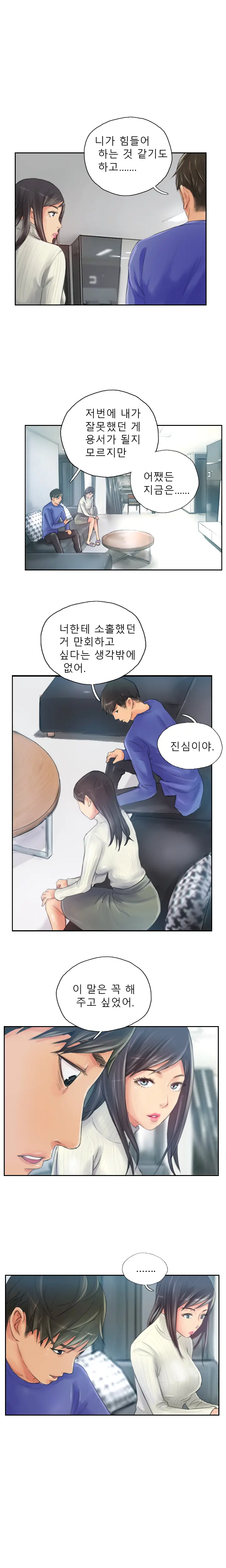 웹툰 이미지 223