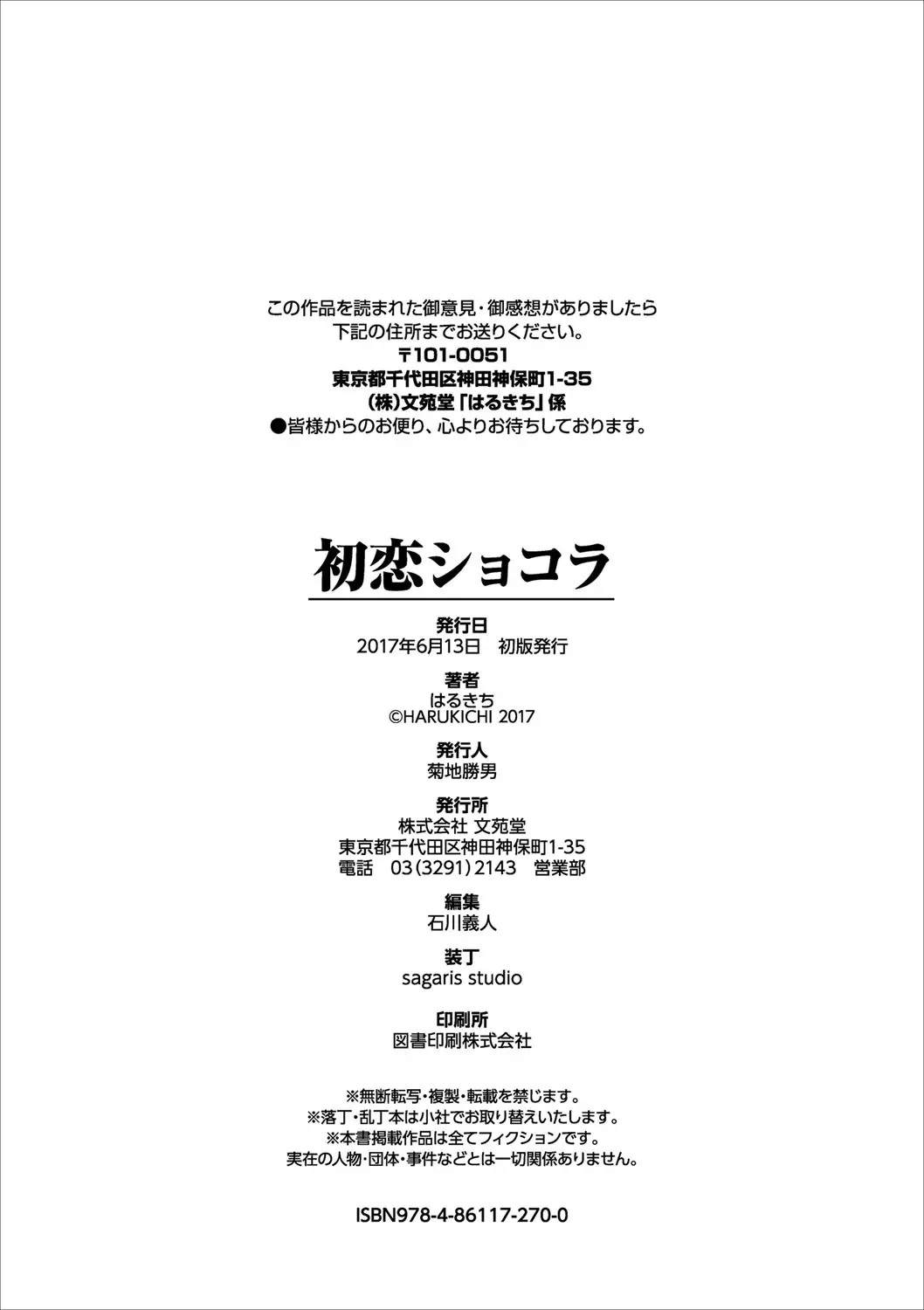 웹툰 이미지 202