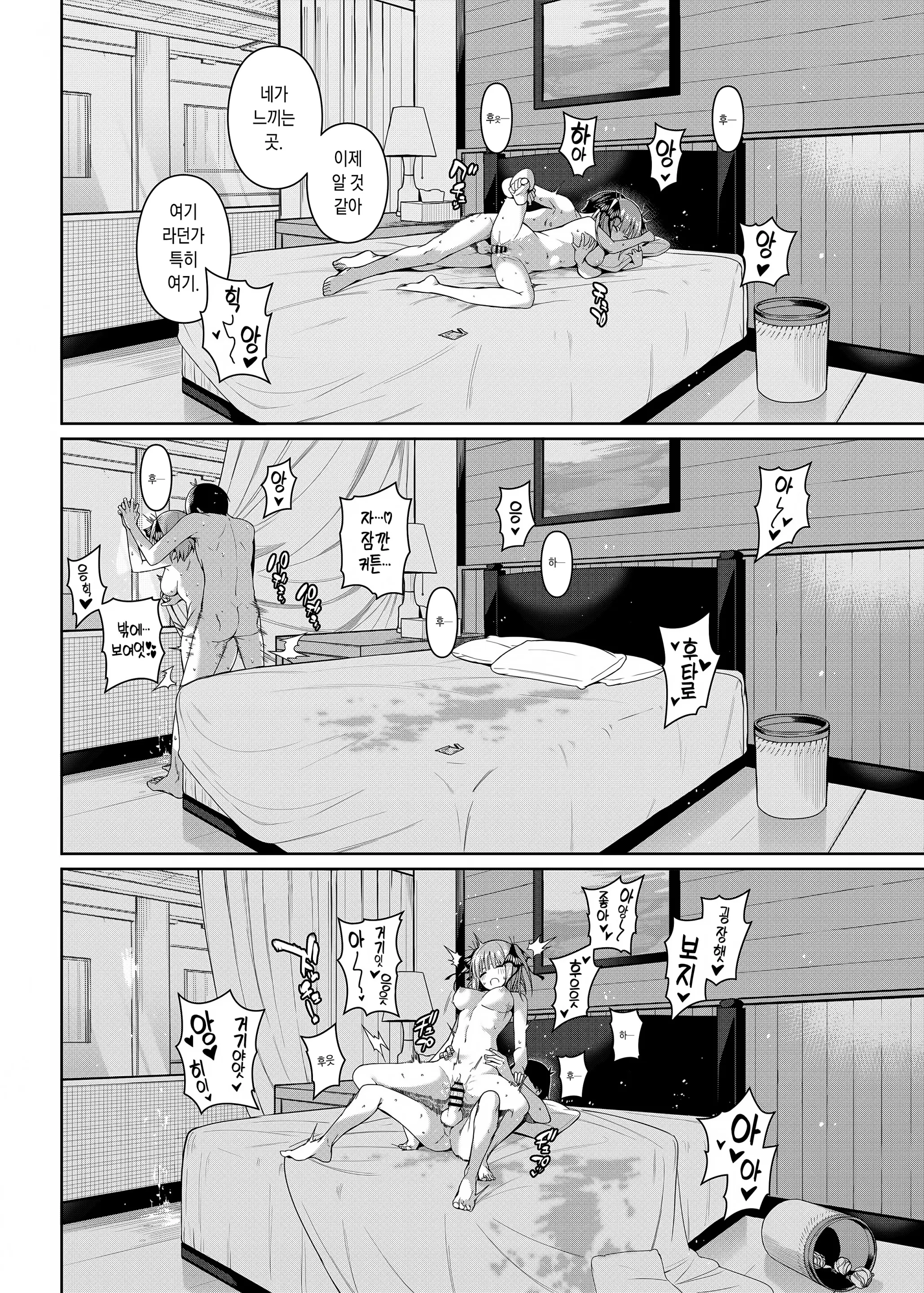 웹툰 이미지 32