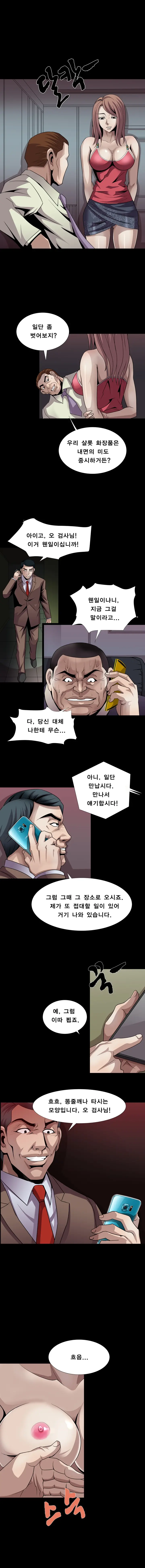 웹툰 이미지 149