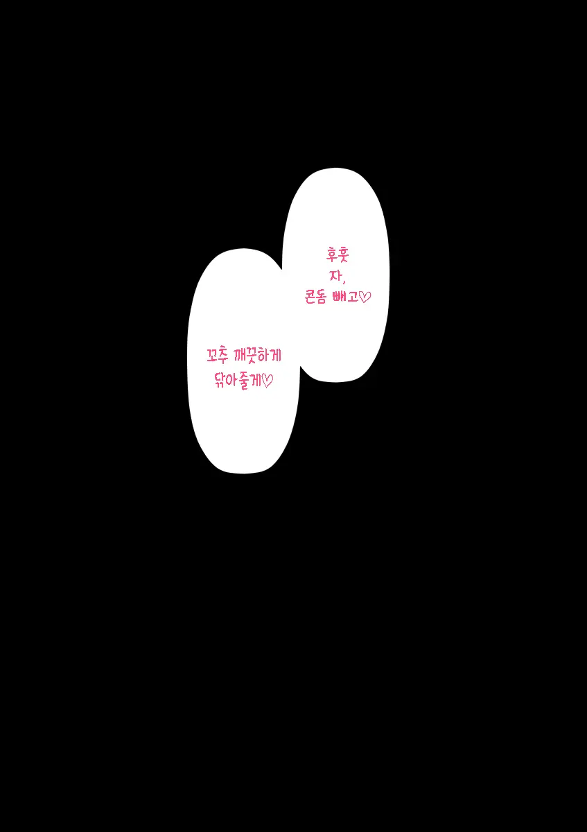 웹툰 이미지 29