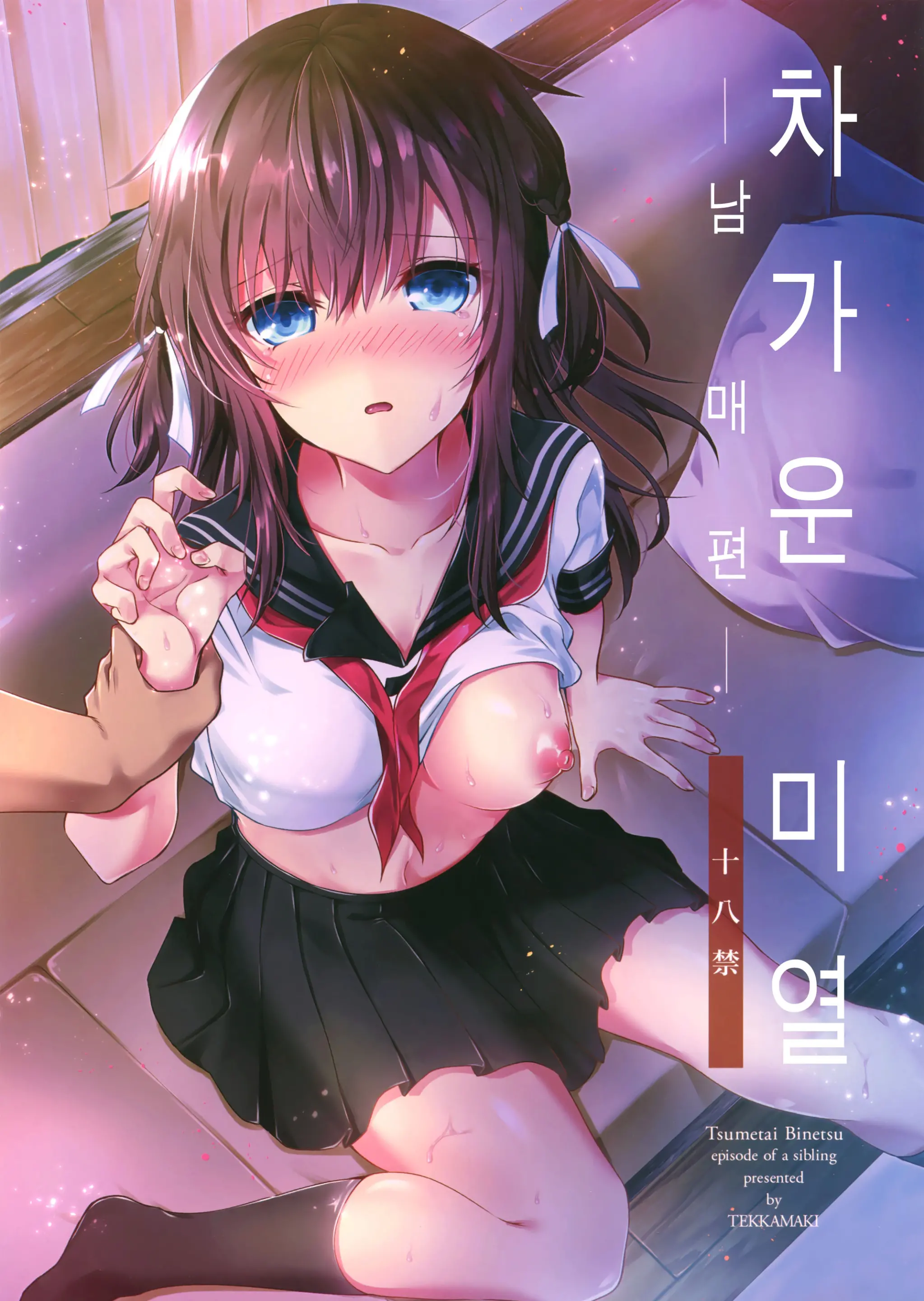 웹툰 이미지 1