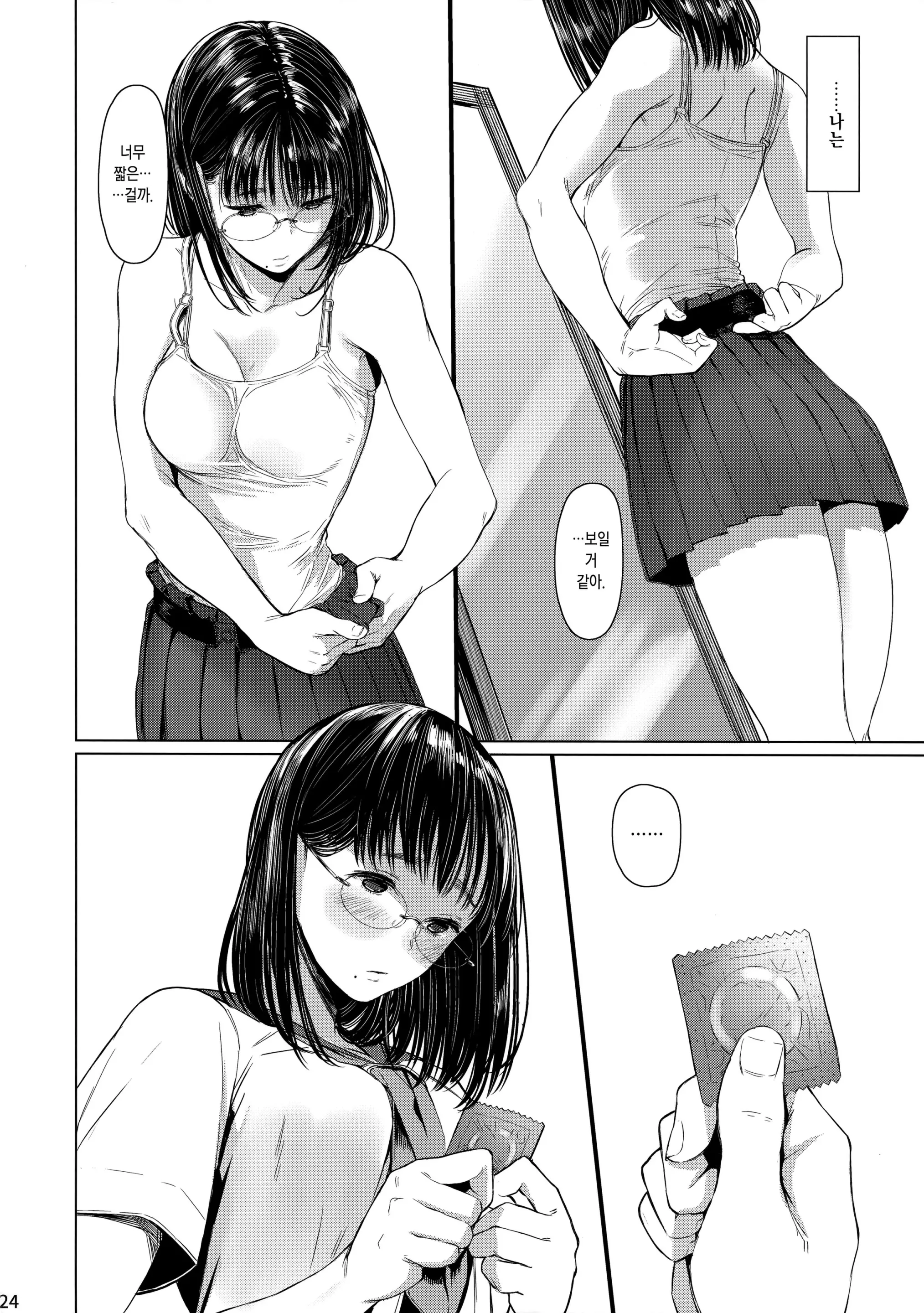 웹툰 이미지 22