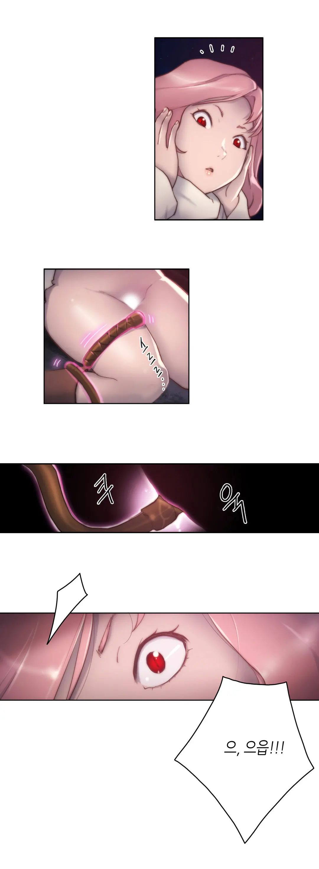 웹툰 이미지 266
