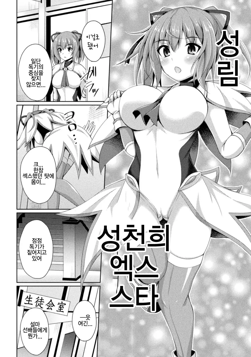 웹툰 이미지 41