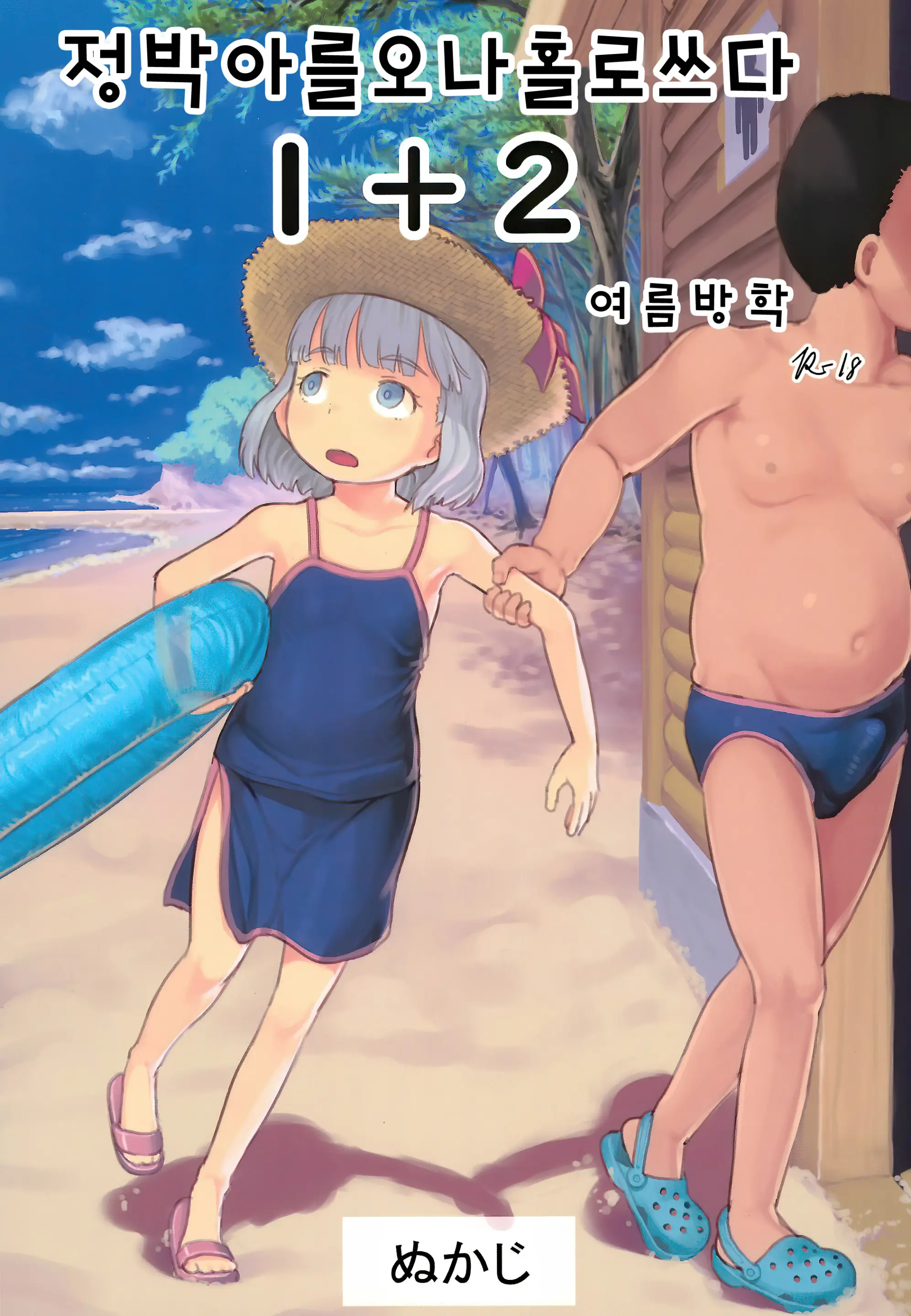 웹툰 이미지 1