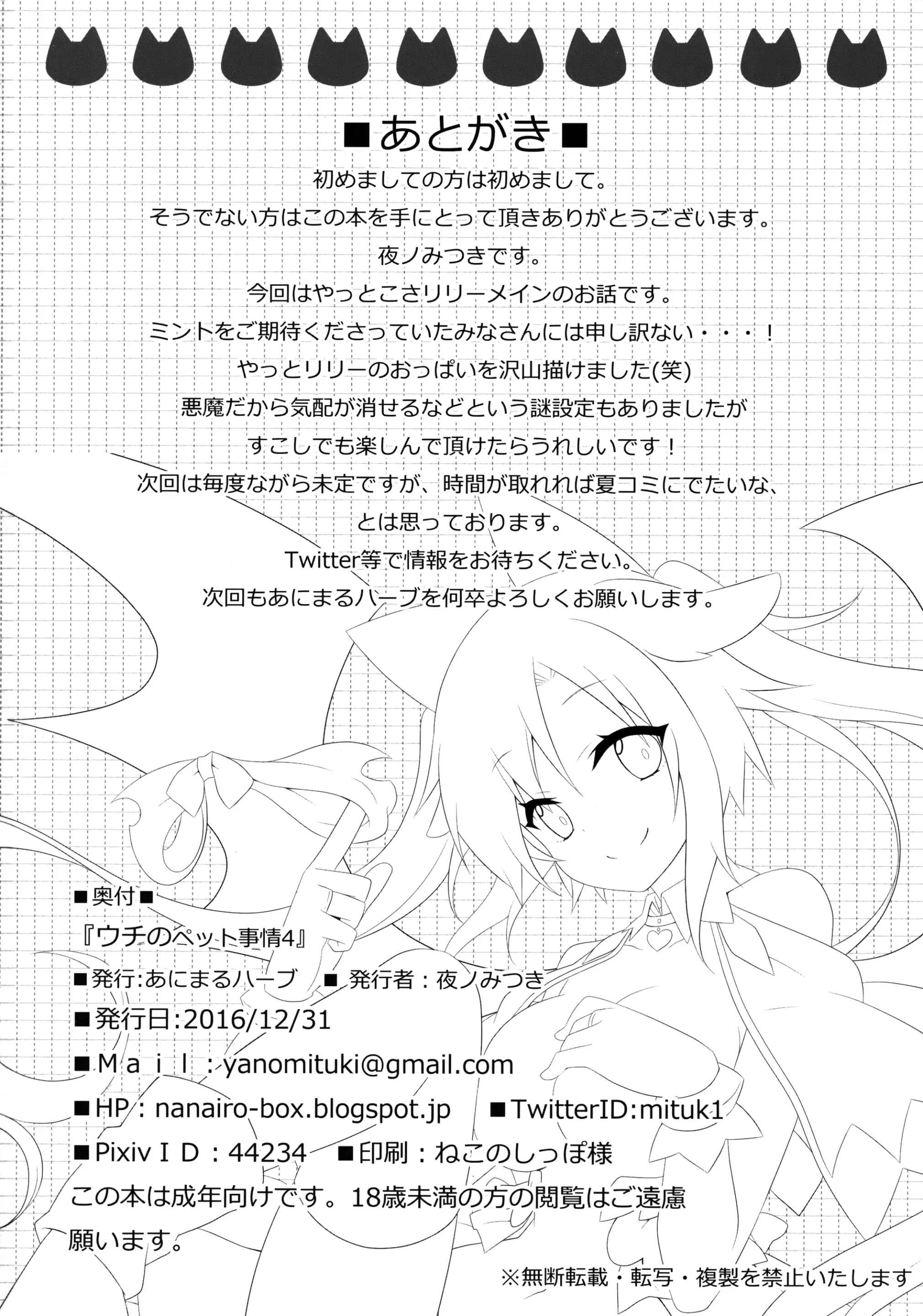 웹툰 이미지 20