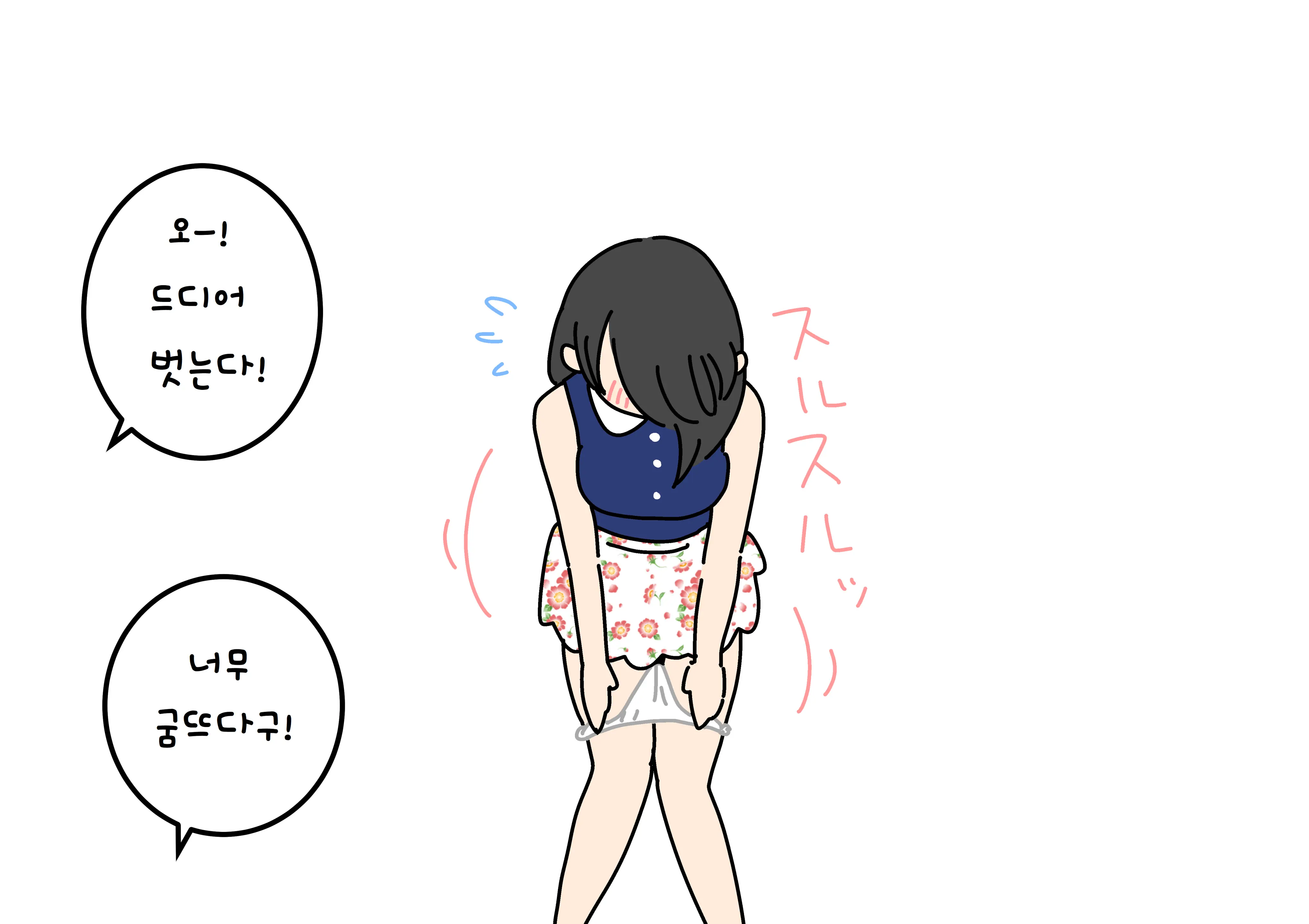 웹툰 이미지 46