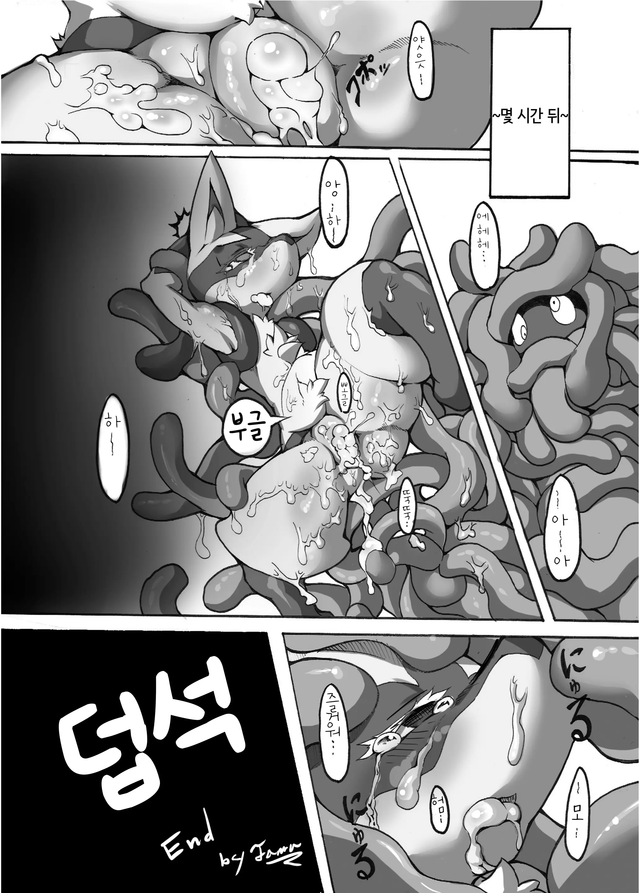 웹툰 이미지 14