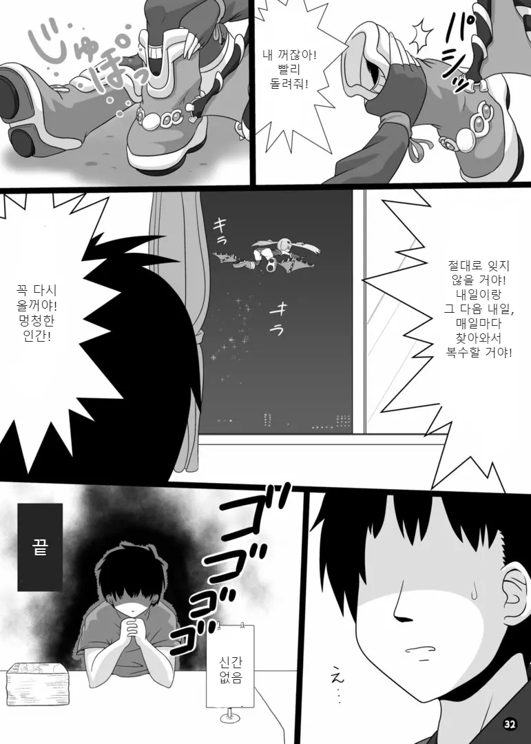 웹툰 이미지 34
