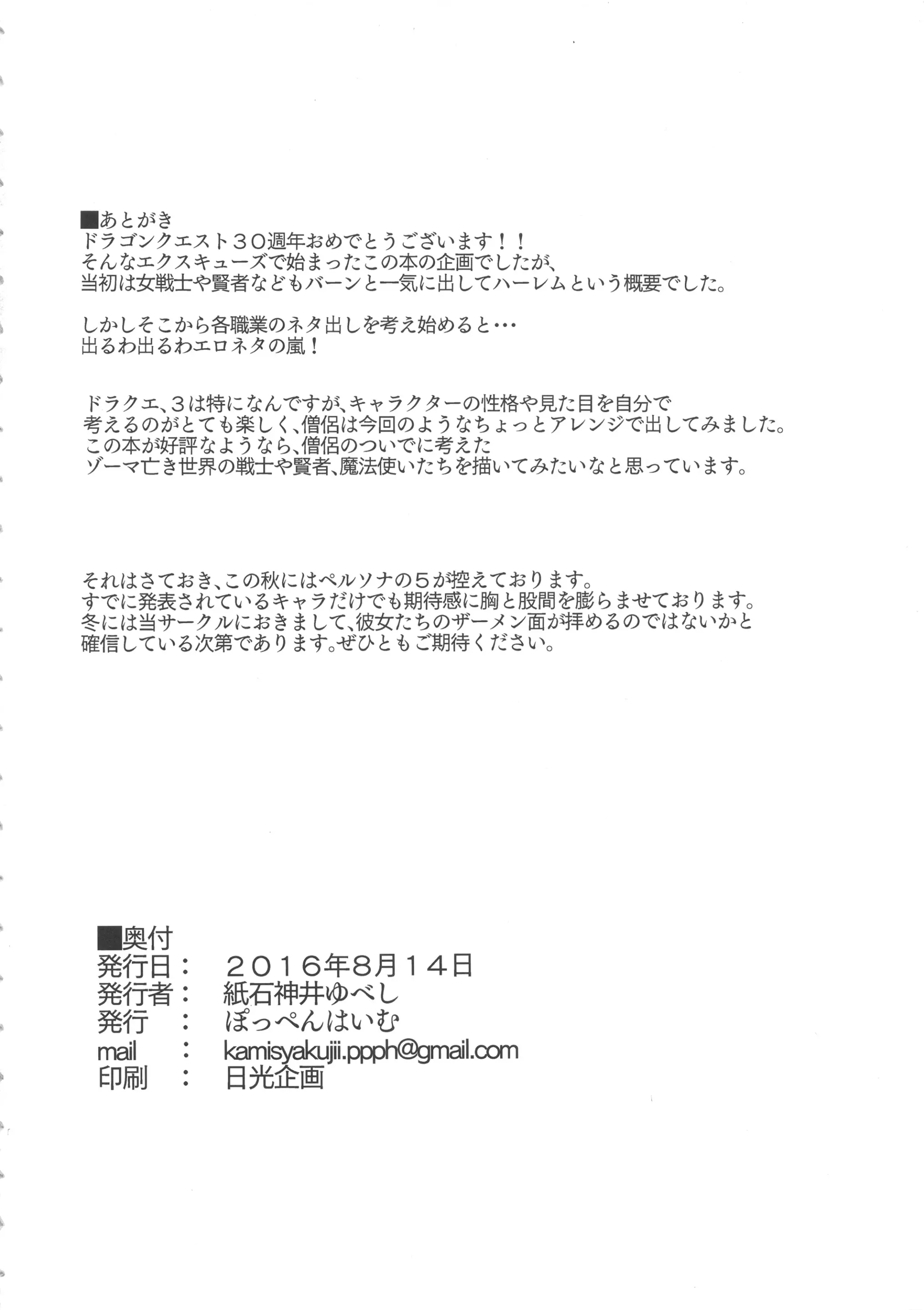 웹툰 이미지 27