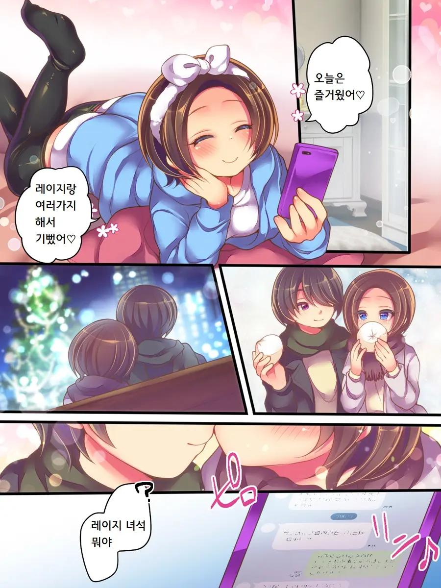 웹툰 이미지 2