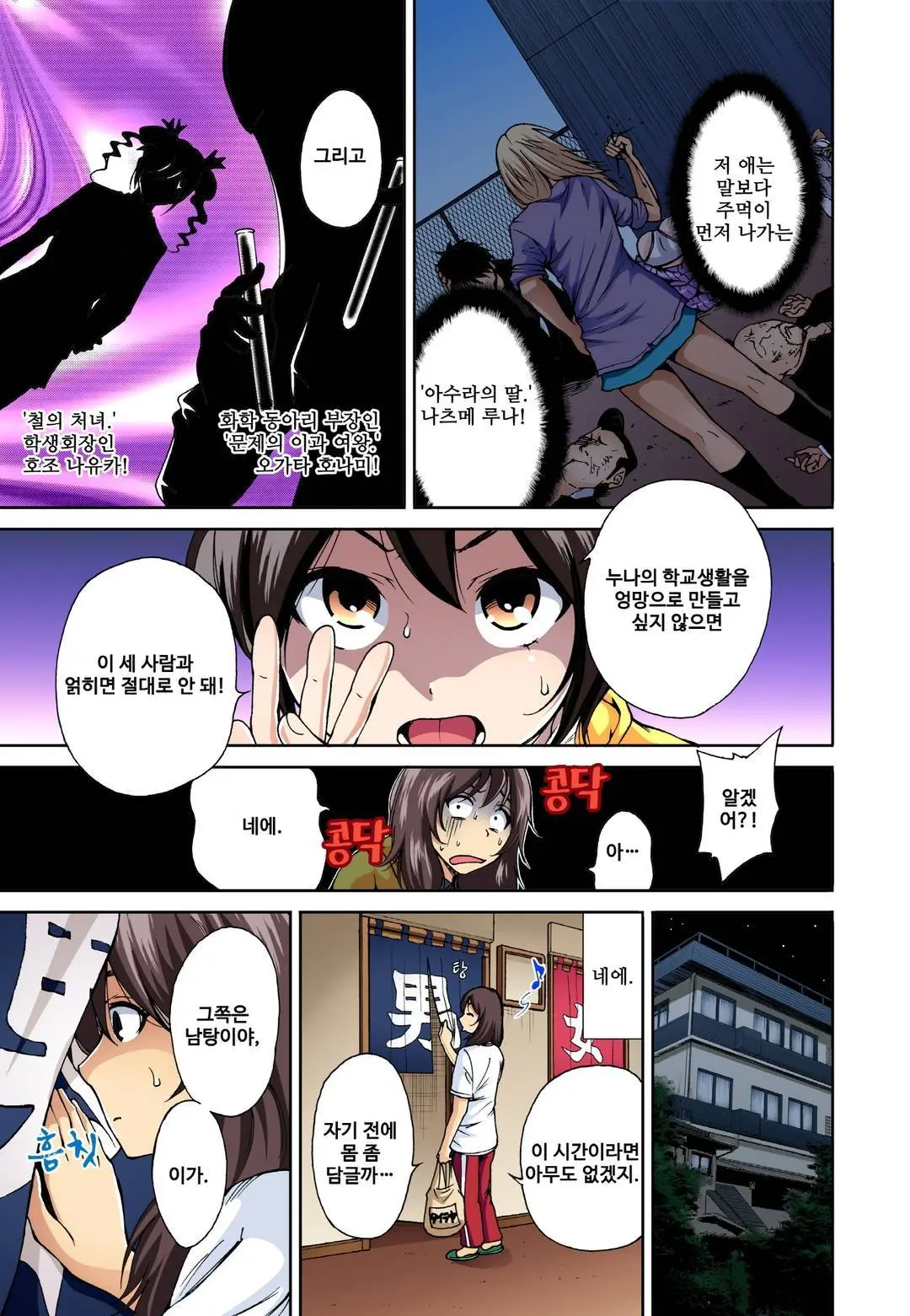 웹툰 이미지 7