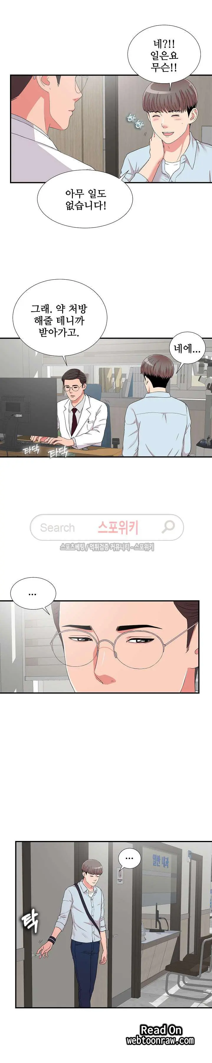 웹툰 이미지 20