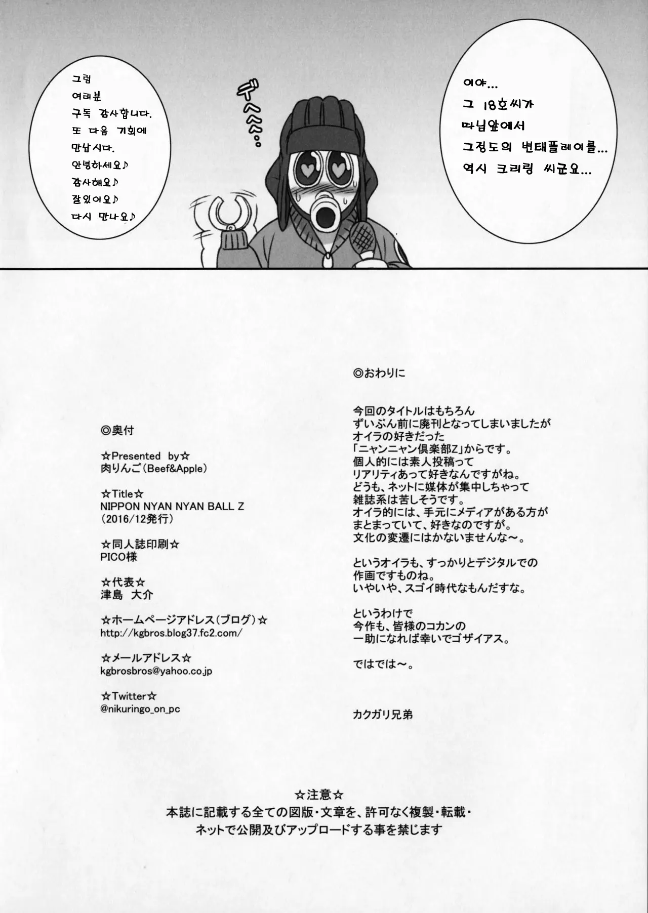 웹툰 이미지 16