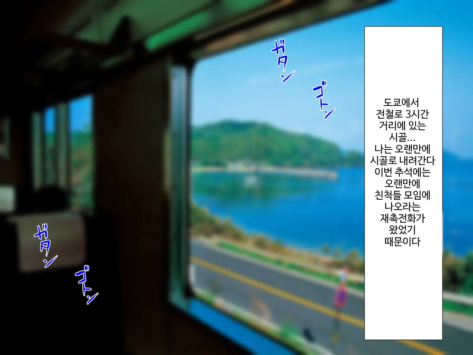 웹툰 이미지 132
