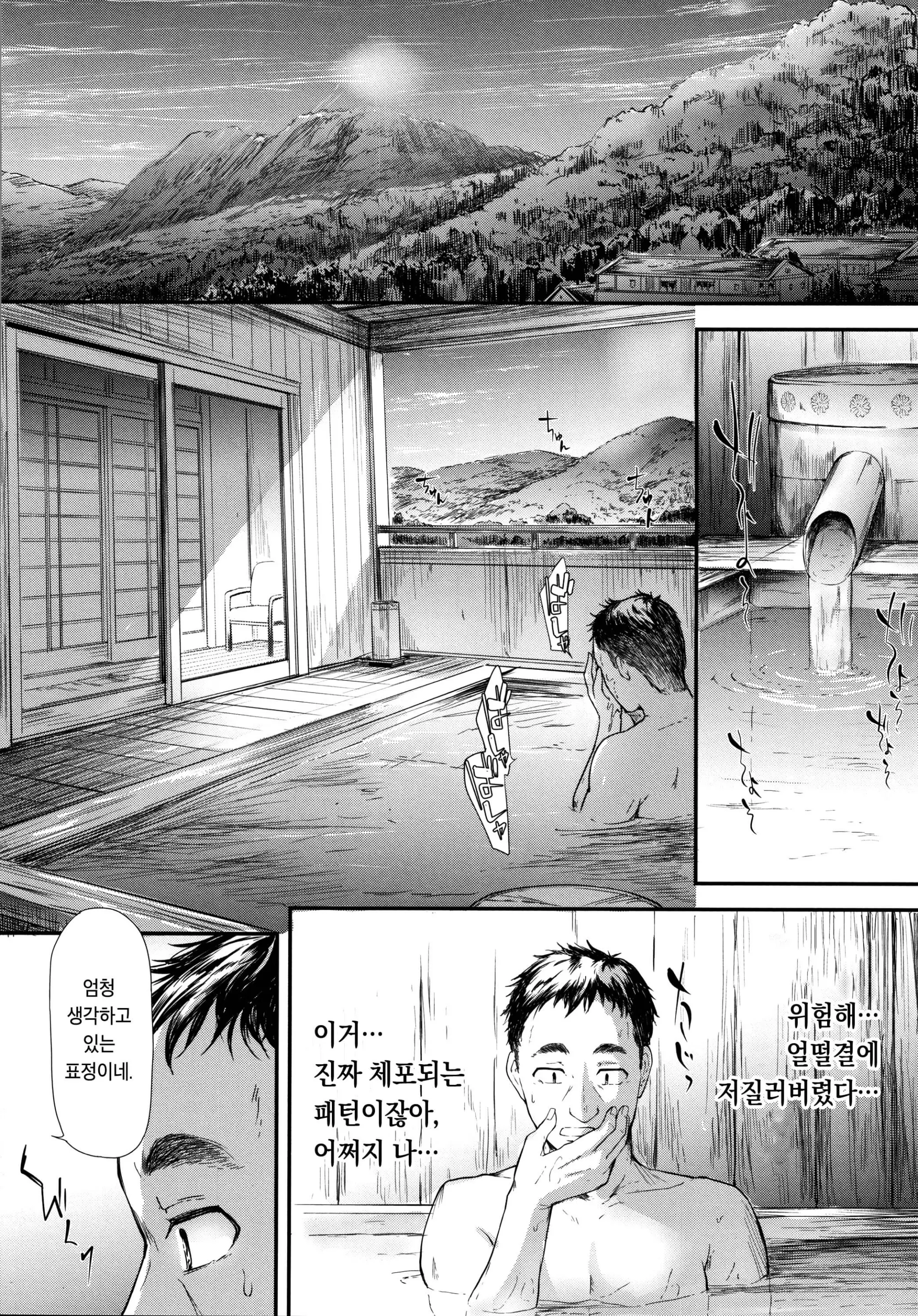 웹툰 이미지 137