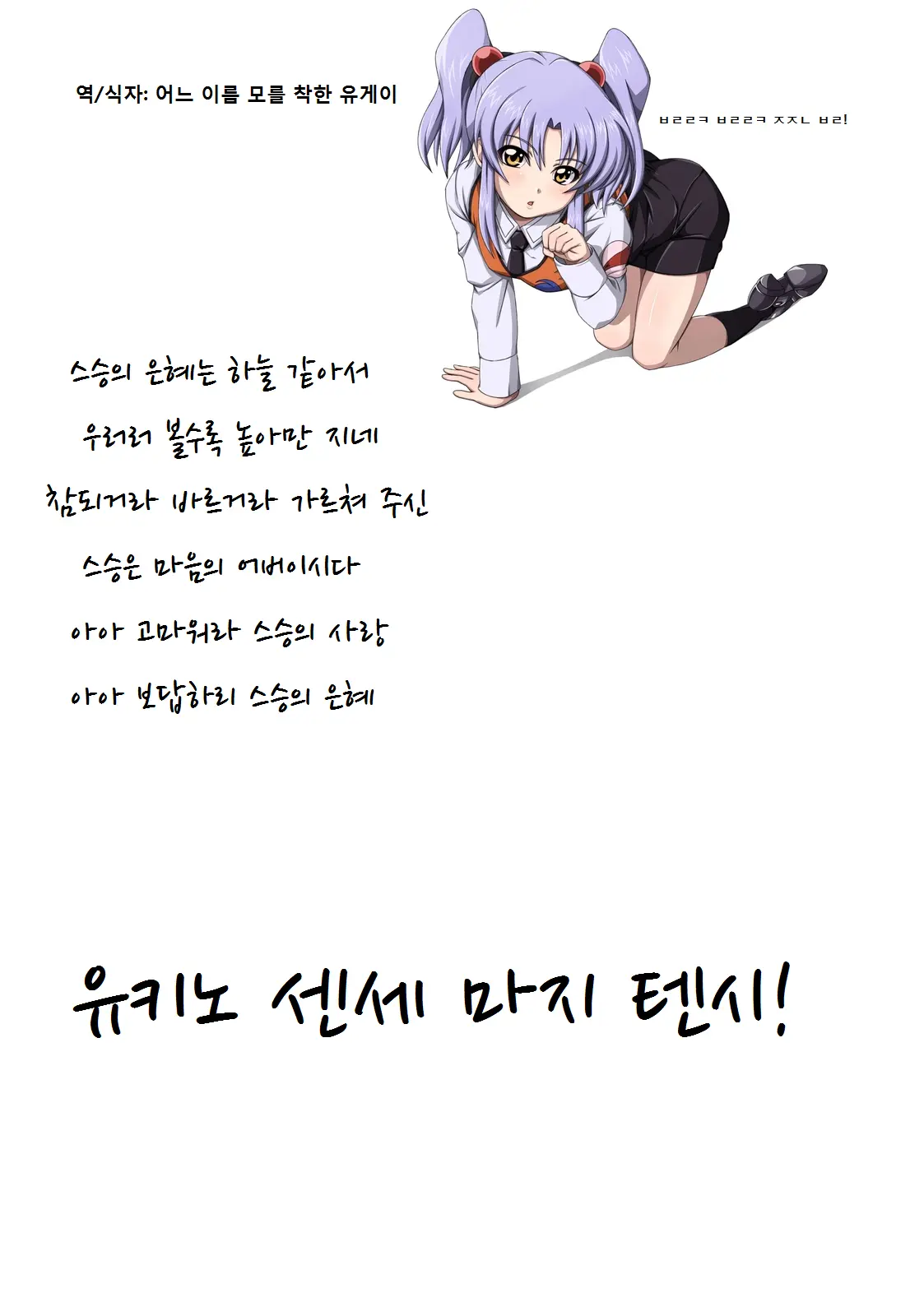웹툰 이미지 26