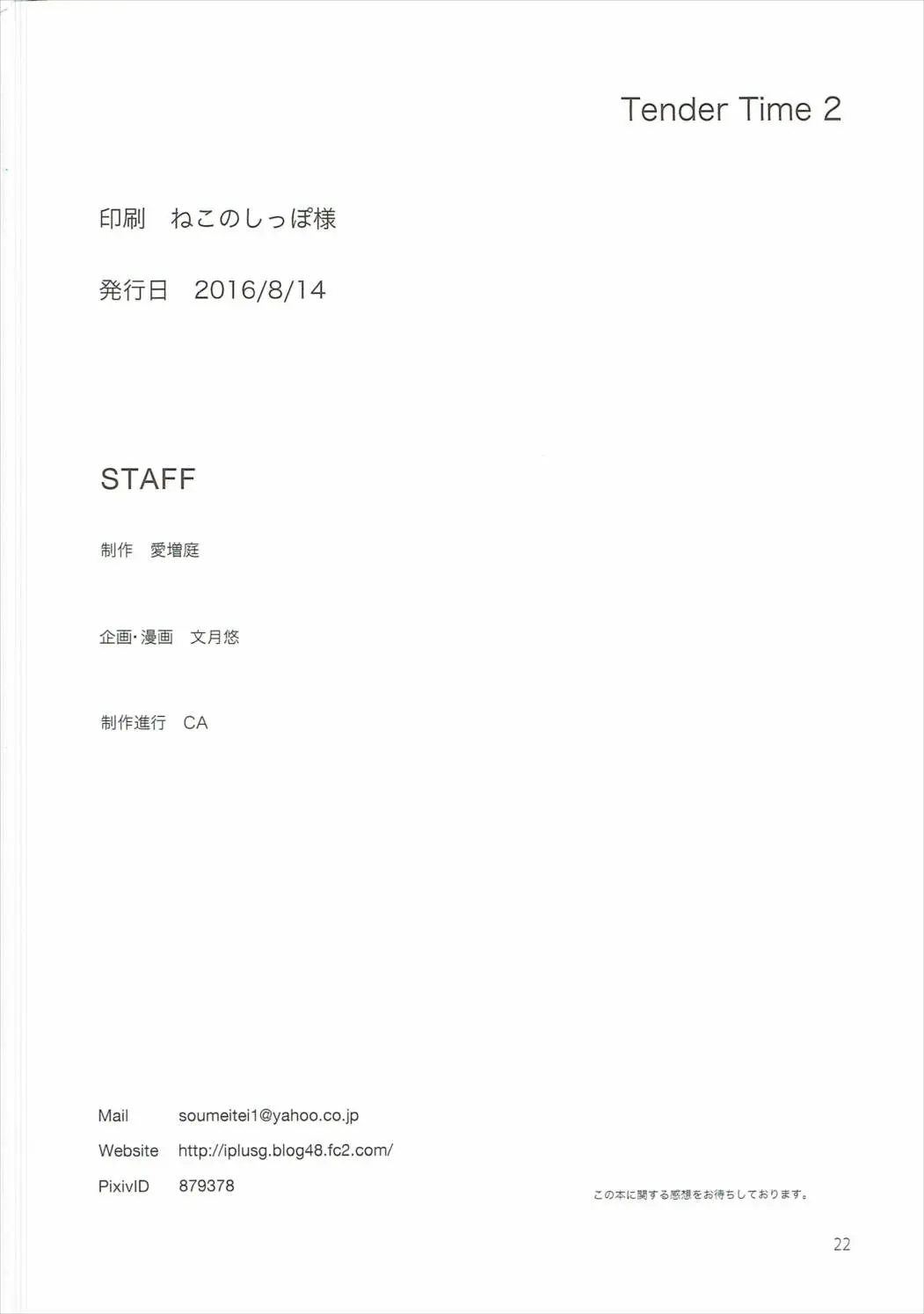 웹툰 이미지 22