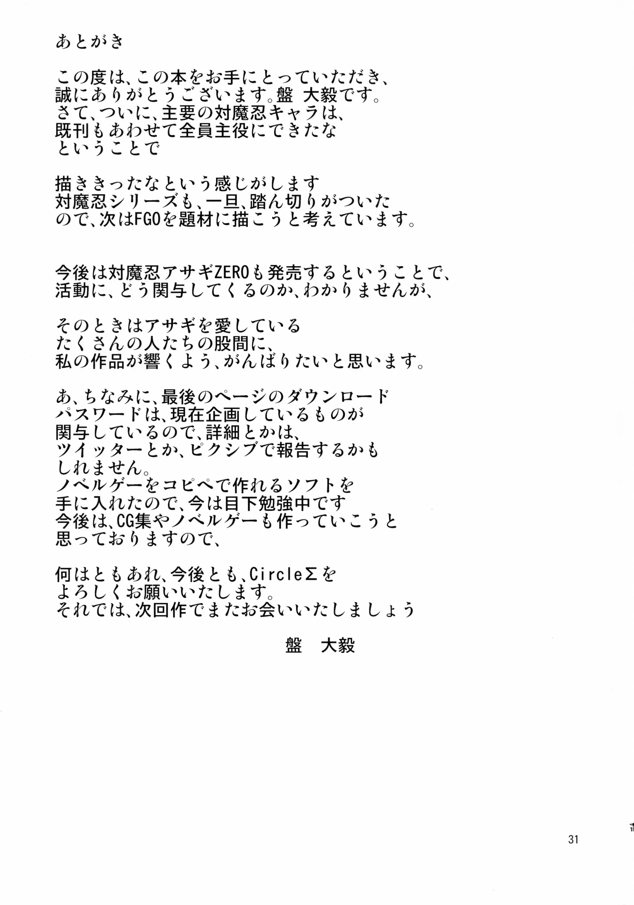 웹툰 이미지 32