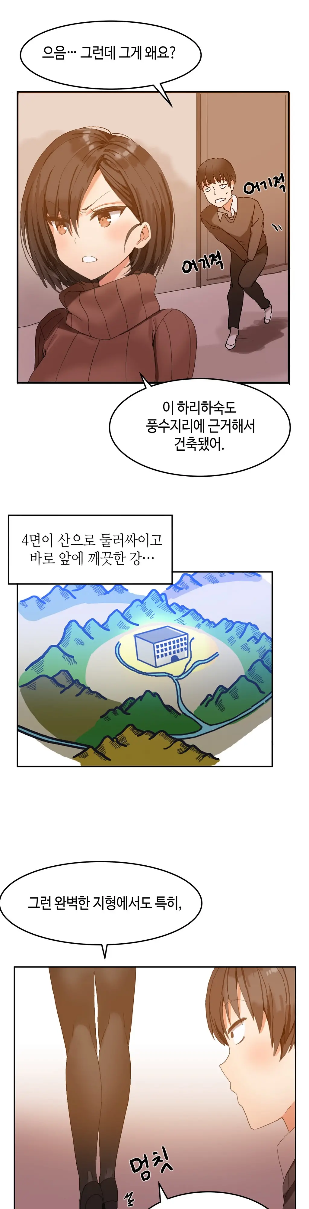 웹툰 이미지 35