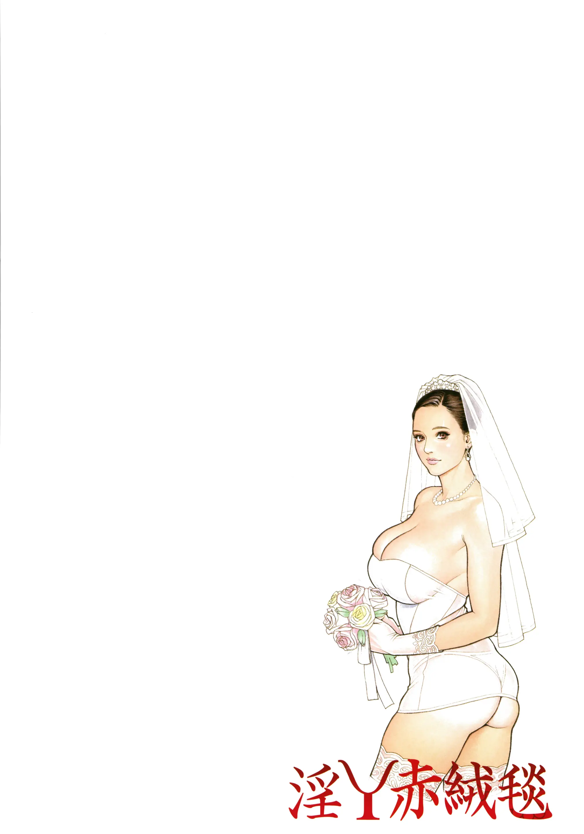 웹툰 이미지 218