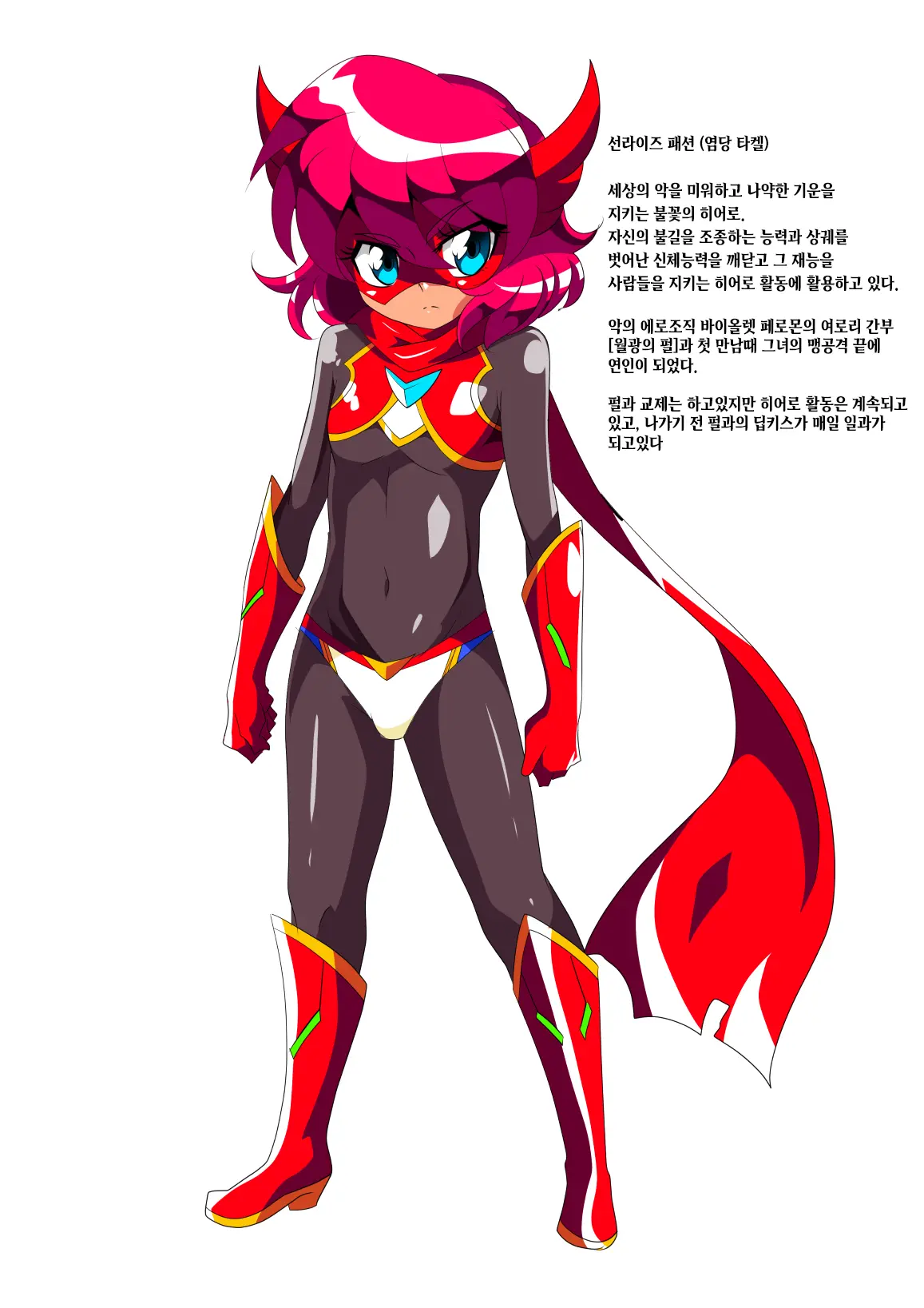 웹툰 이미지 3