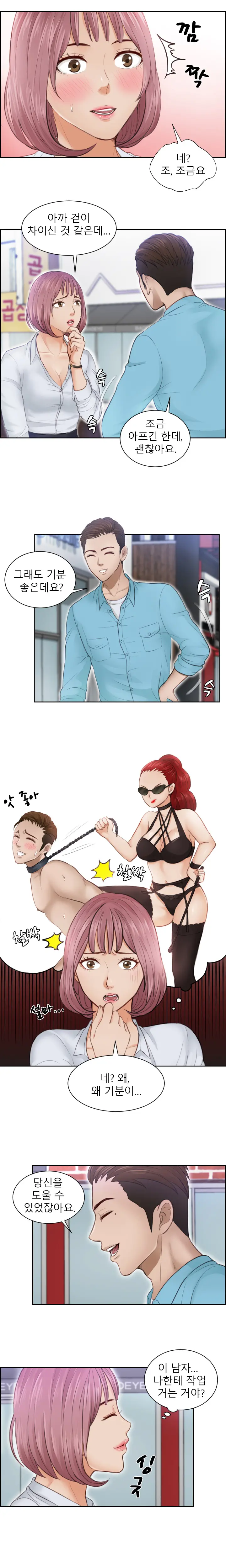웹툰 이미지 41