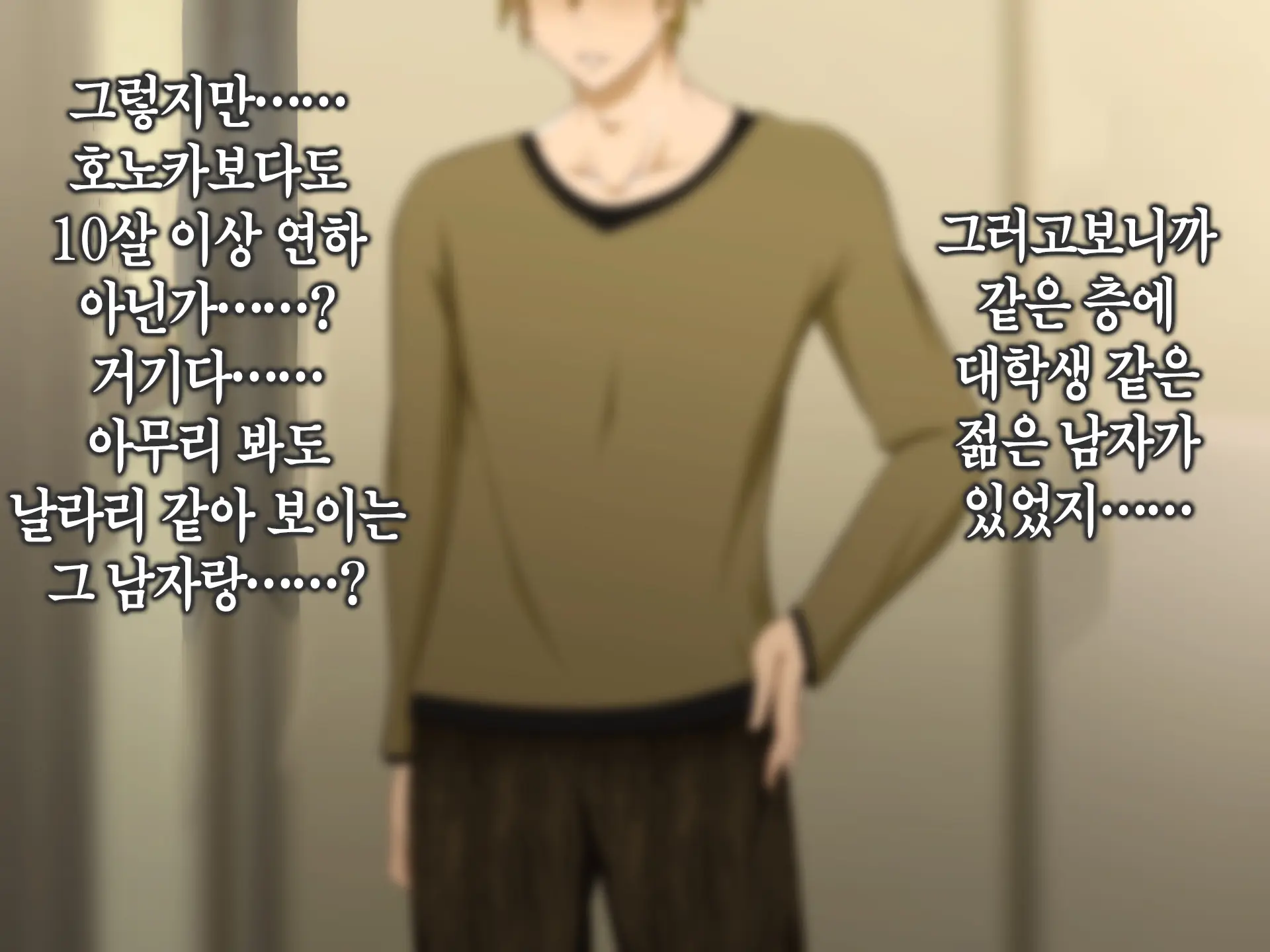 웹툰 이미지 348