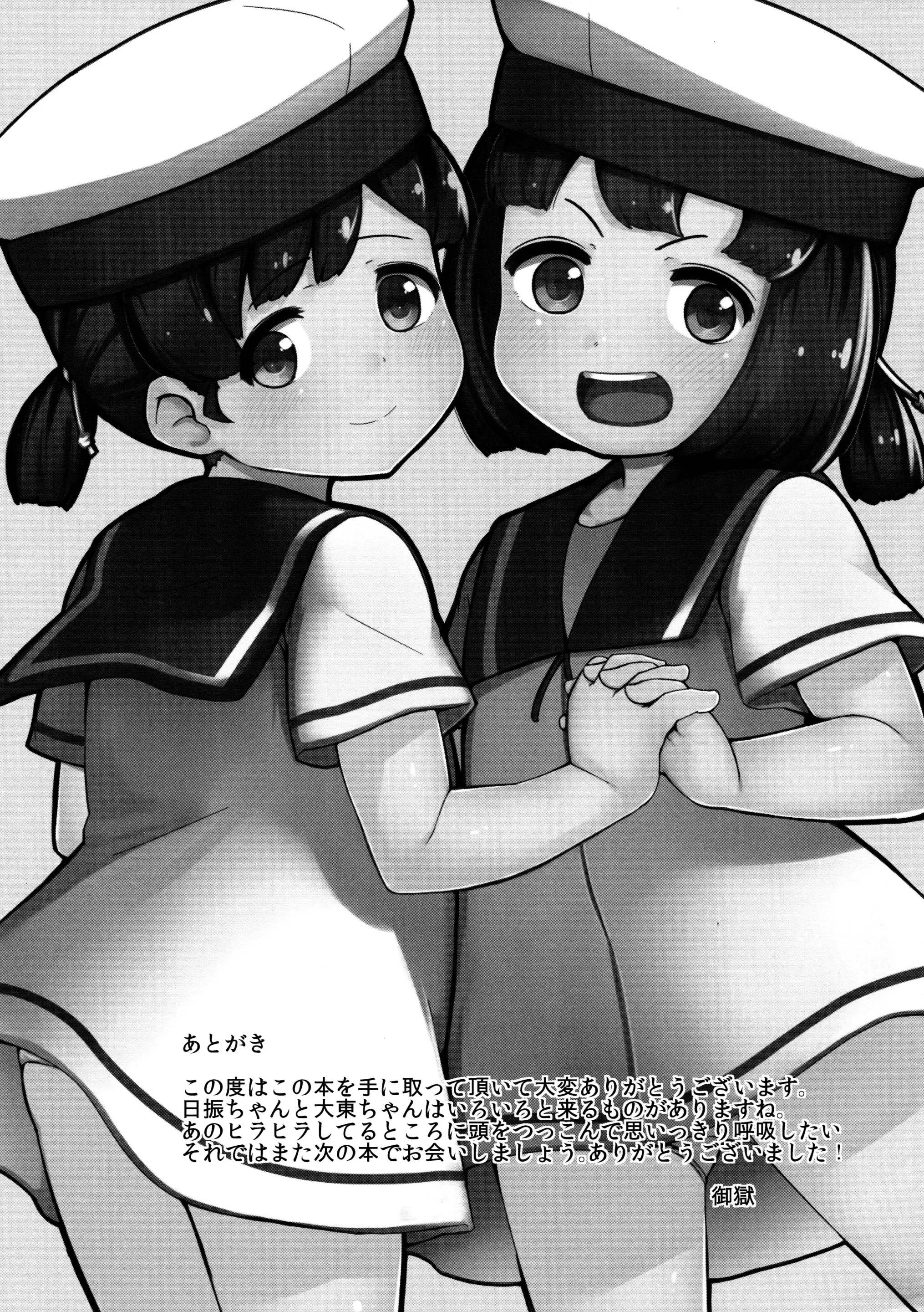 웹툰 이미지 19