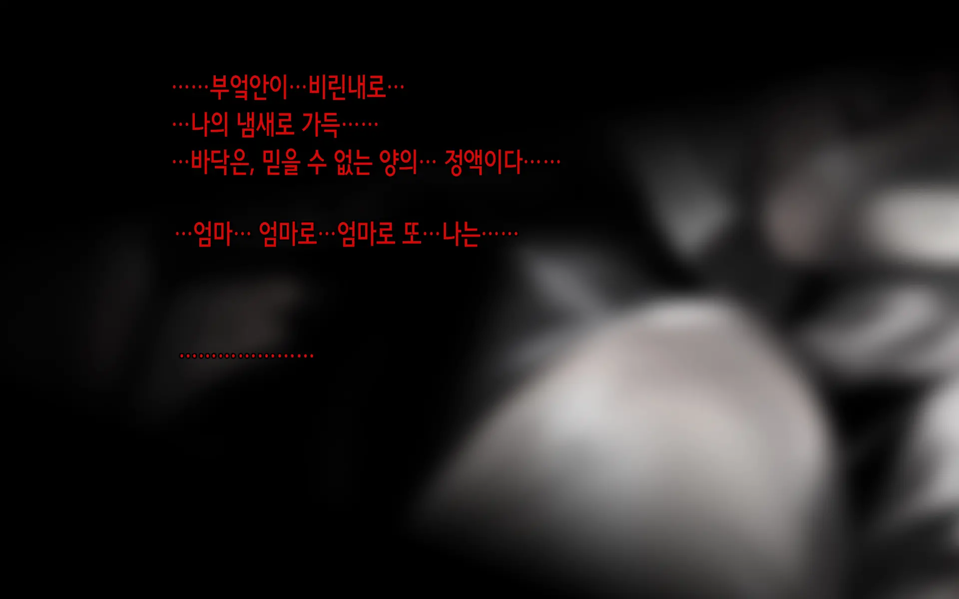 웹툰 이미지 48