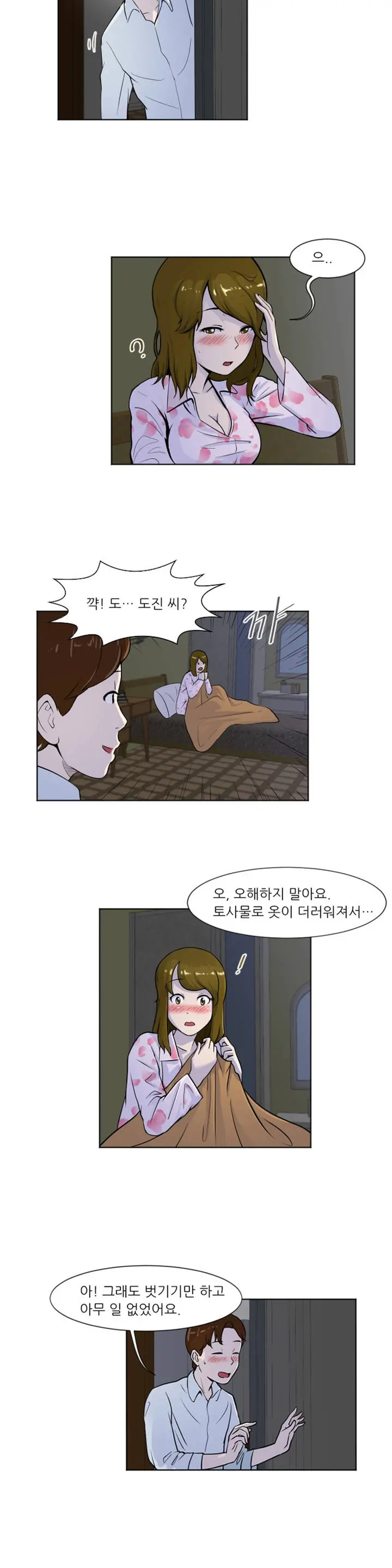 웹툰 이미지 140