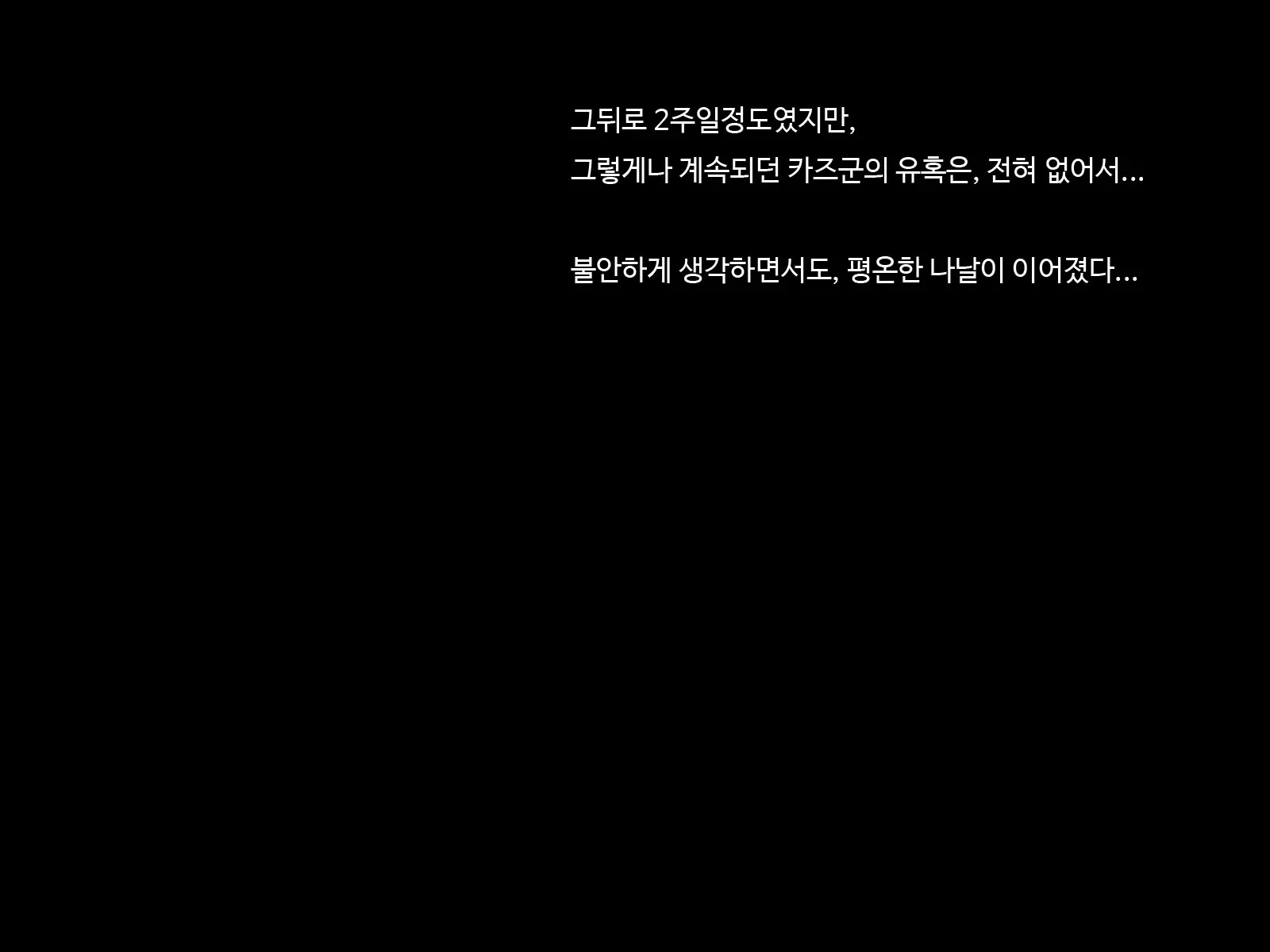 웹툰 이미지 85