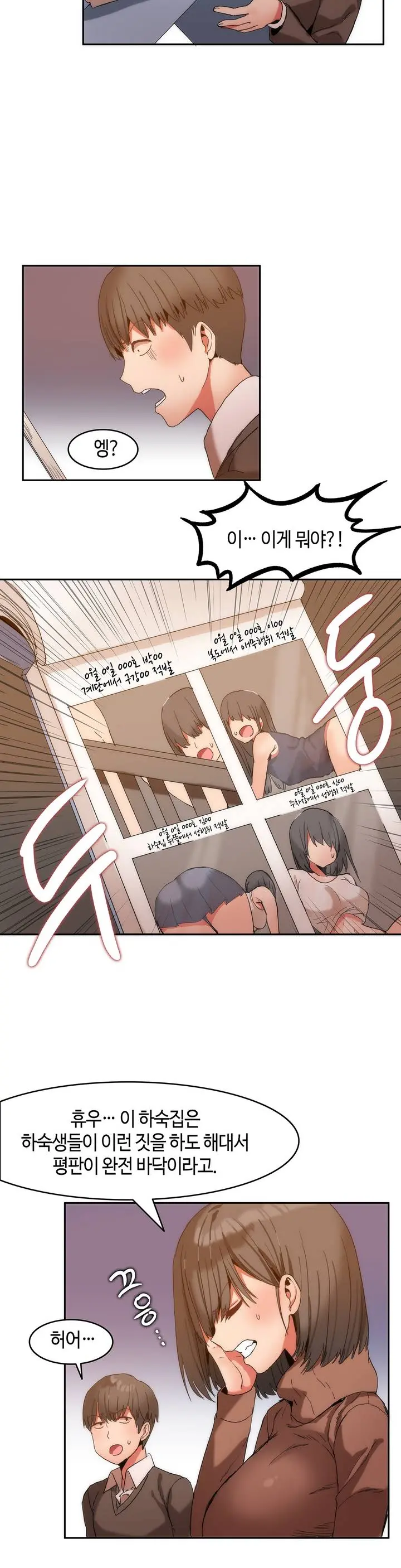 웹툰 이미지 25