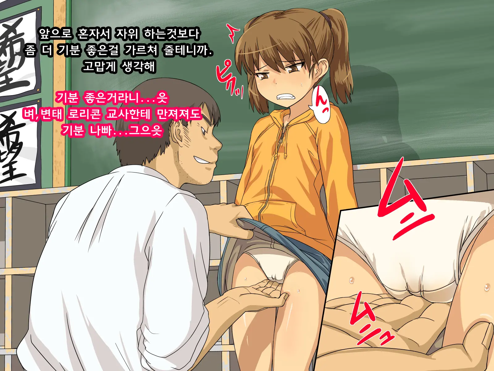 웹툰 이미지 4