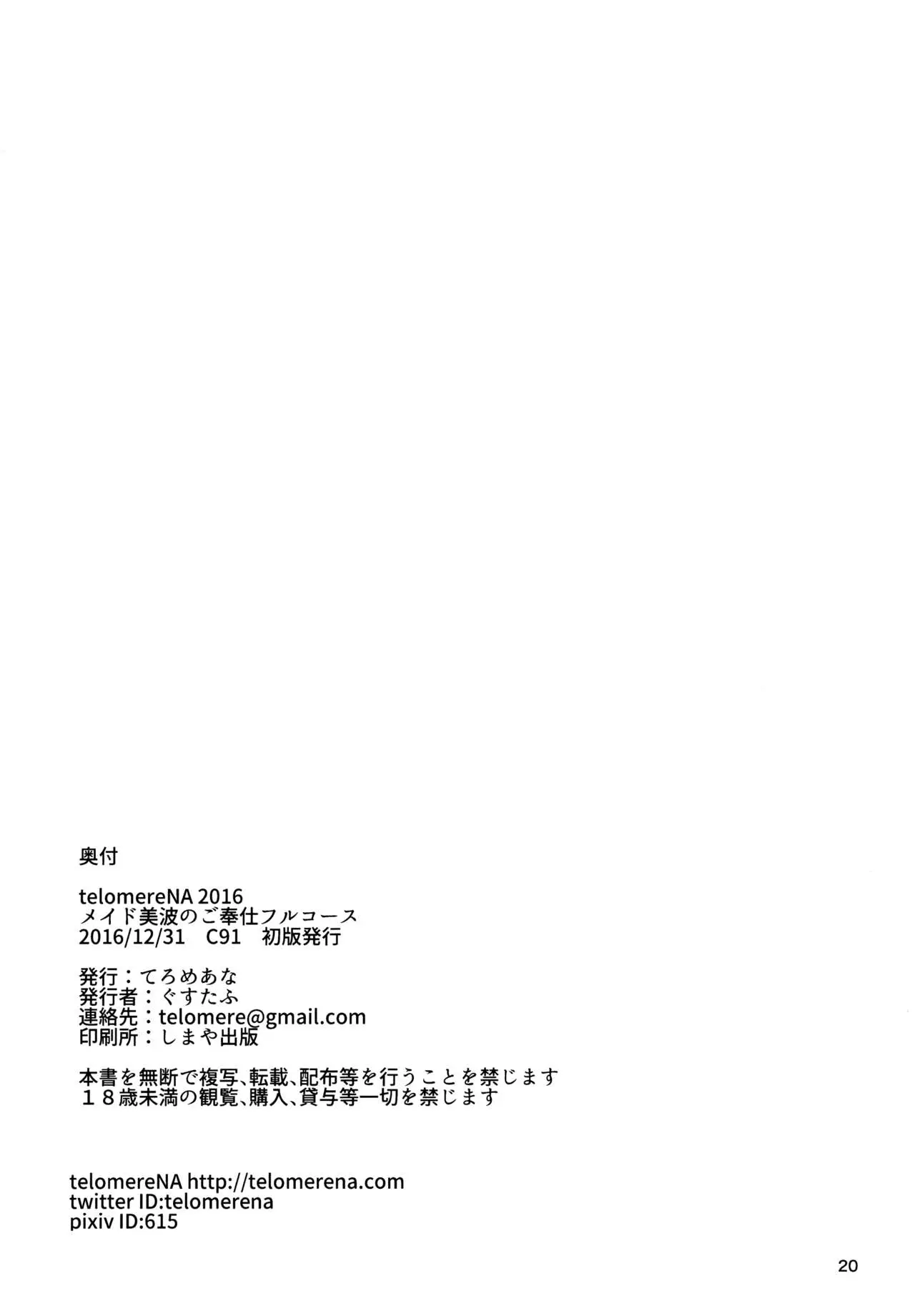 웹툰 이미지 20