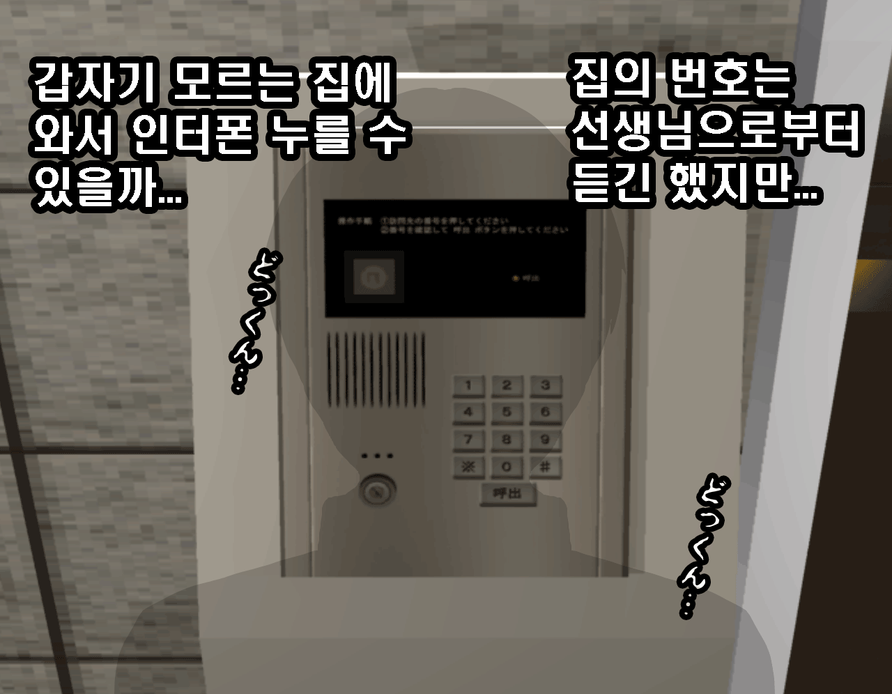 웹툰 이미지 270