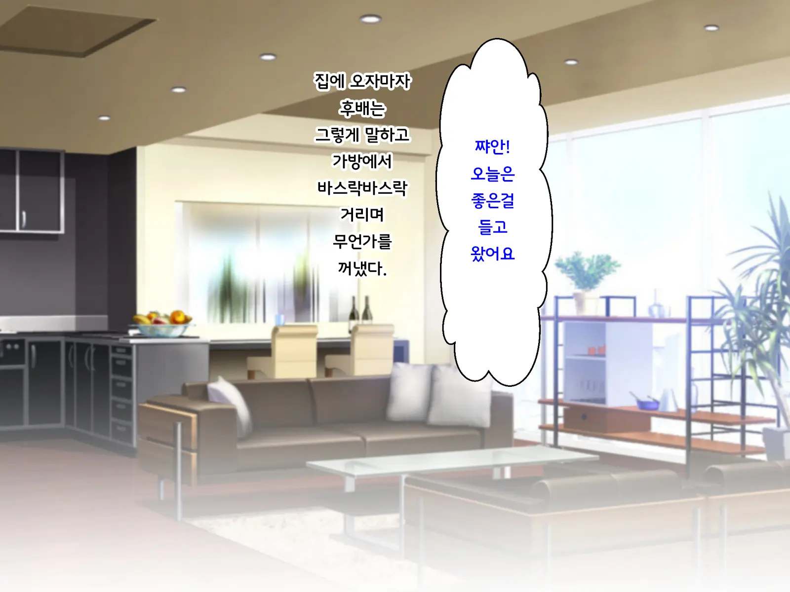 웹툰 이미지 366