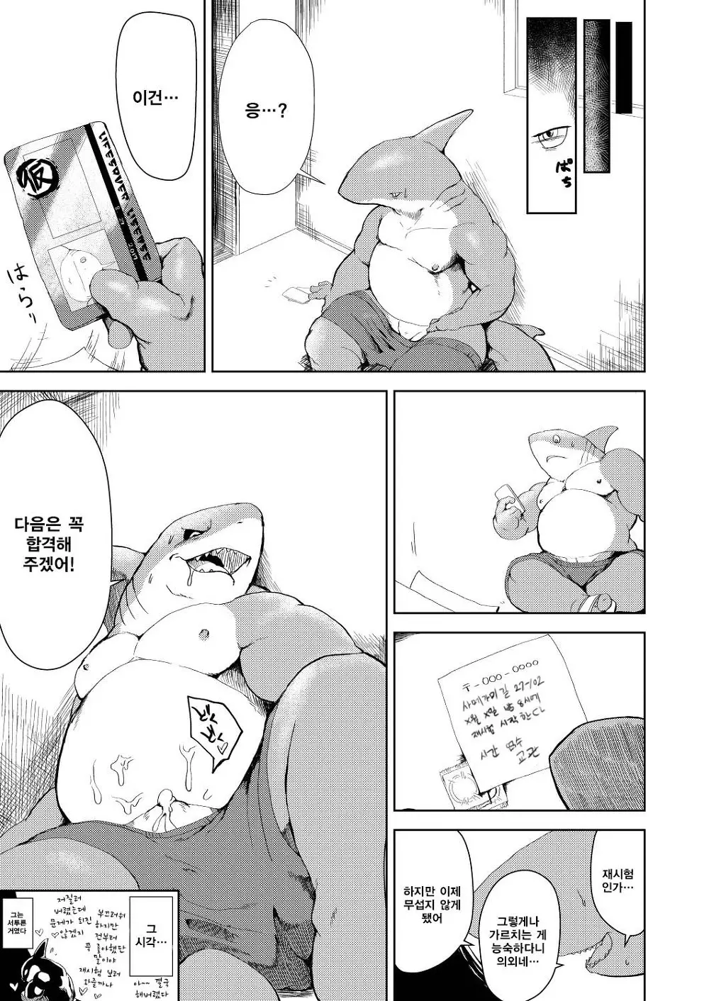 웹툰 이미지 25