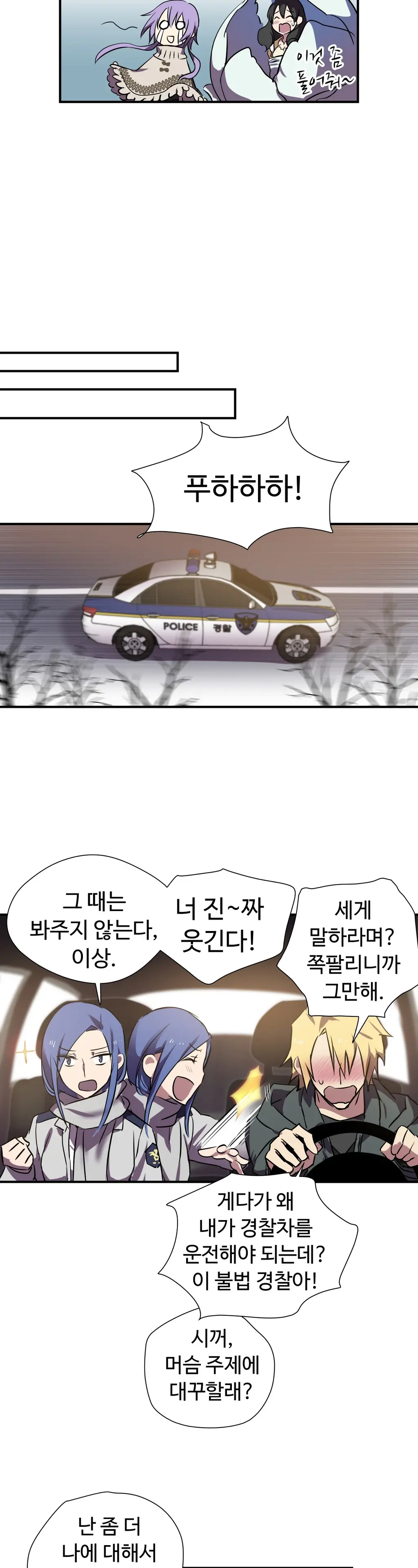 웹툰 이미지 283