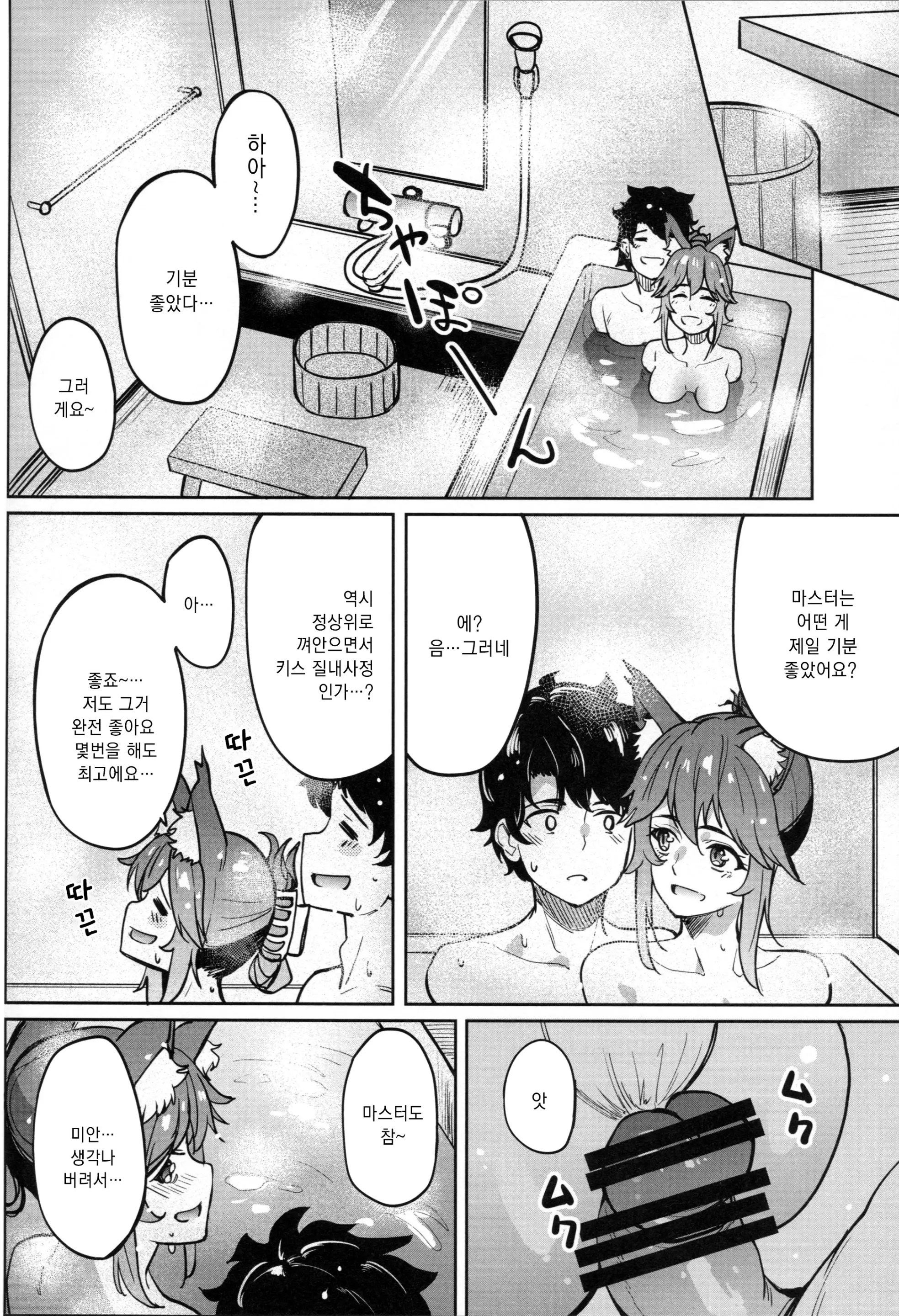 웹툰 이미지 28