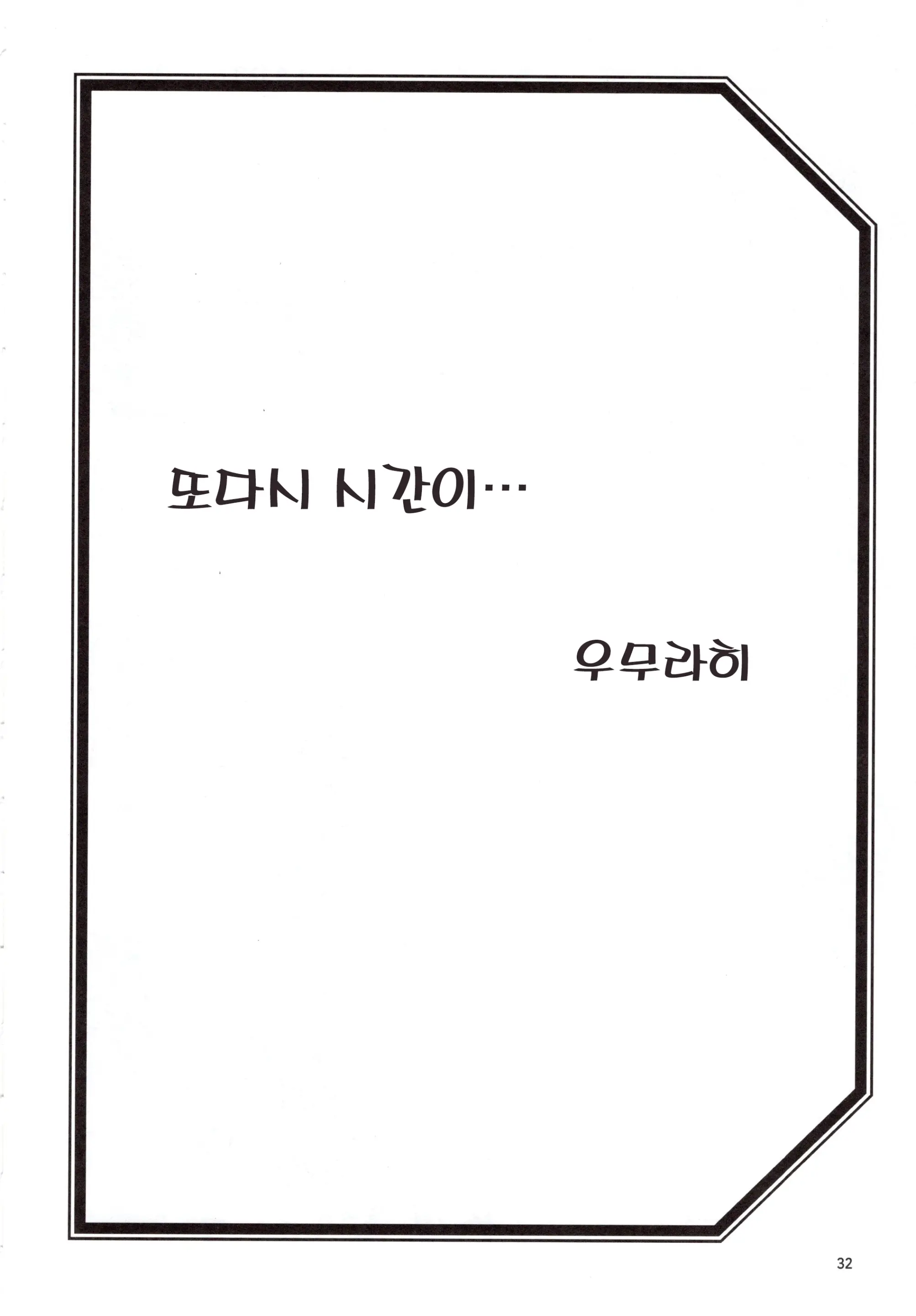 웹툰 이미지 31