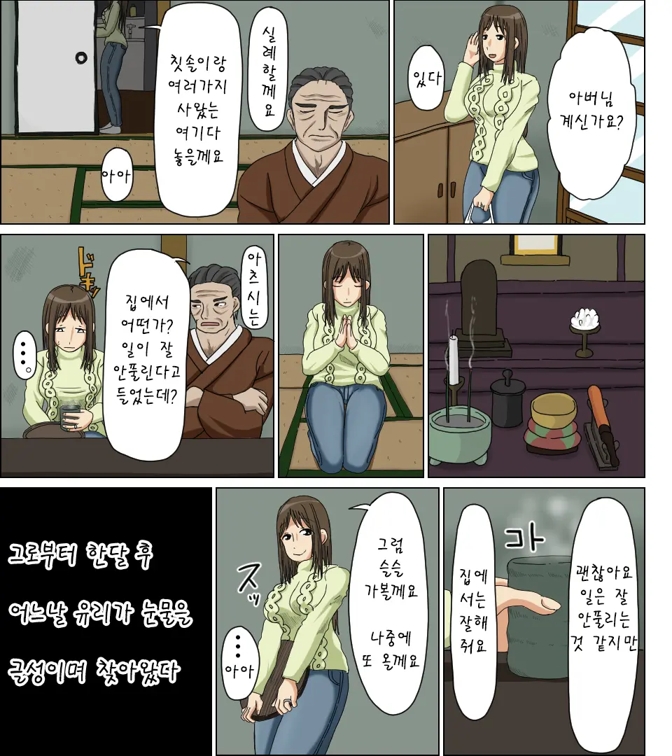 웹툰 이미지 2